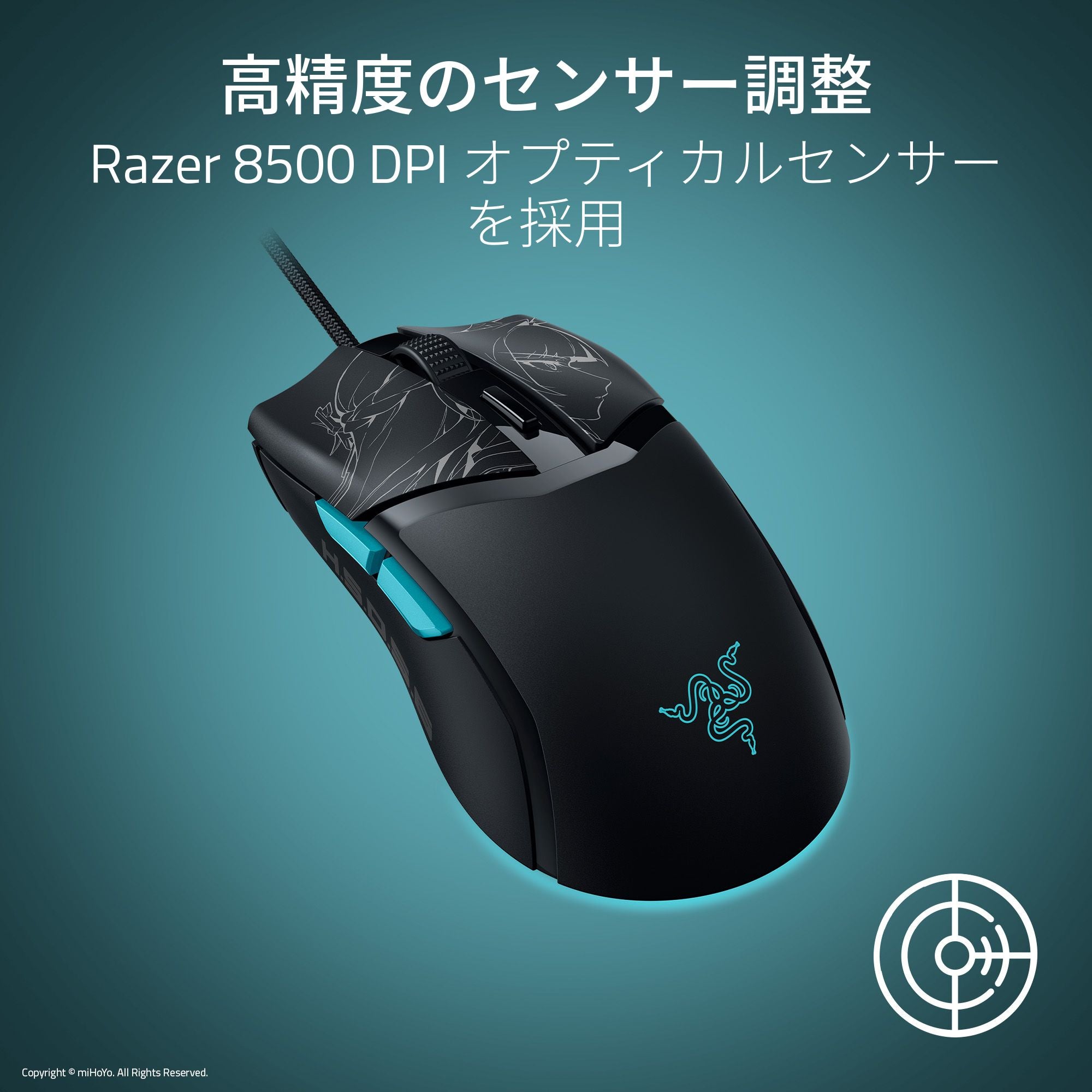 【予約受付中】Razer Cobra Zenless Zone Zero Edition コブラ ゼンレス ゾーン ゼロ エディション thumbnail 5