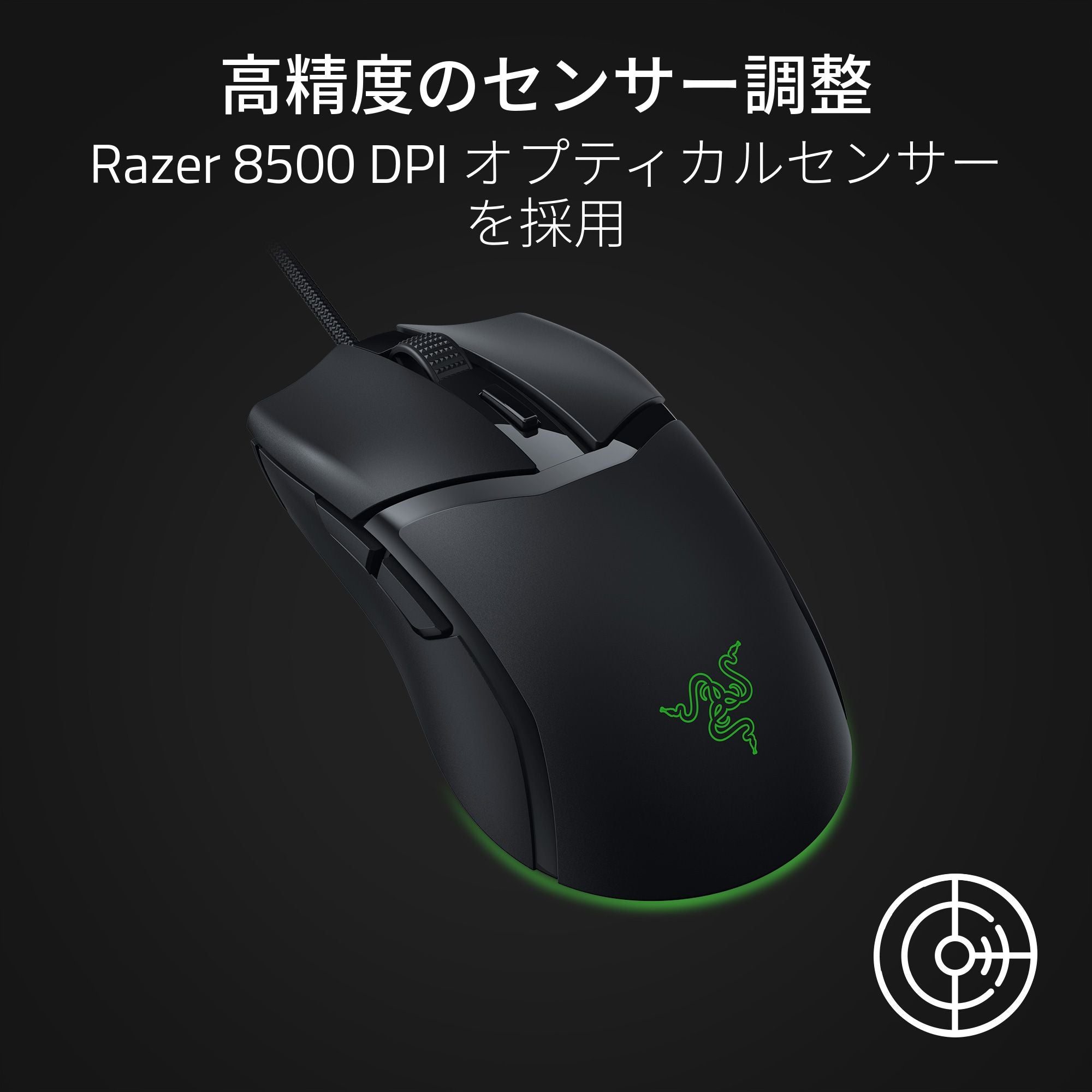 Razer Cobra レイザー コブラ – GRAPHT OFFICIAL STORE