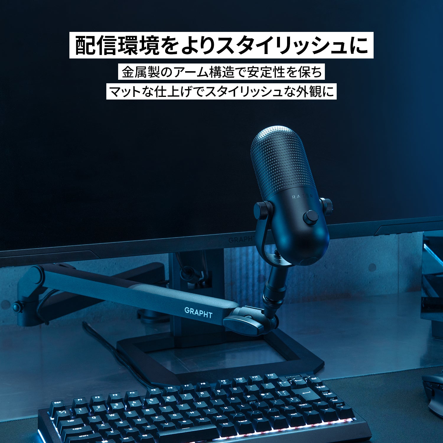 【予約受付中】GRAPHT ロープロファイル MICROPHONE ARM thumbnail 5