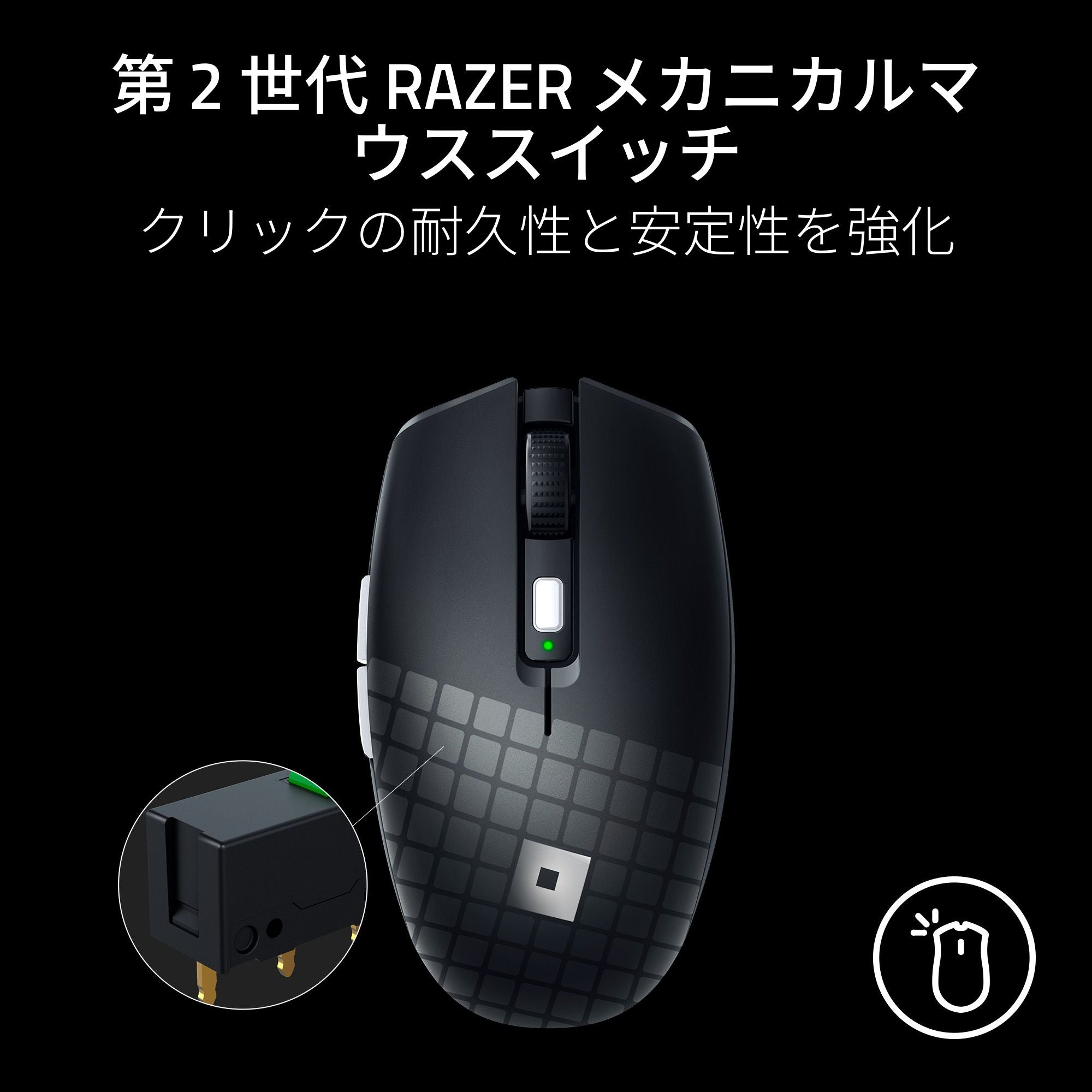 【アウトレット/パッケージ不良品】Razer Orochi V2  Roblox Edition  オロチ ブイツー  ロブロックス エディション thumbnail 6