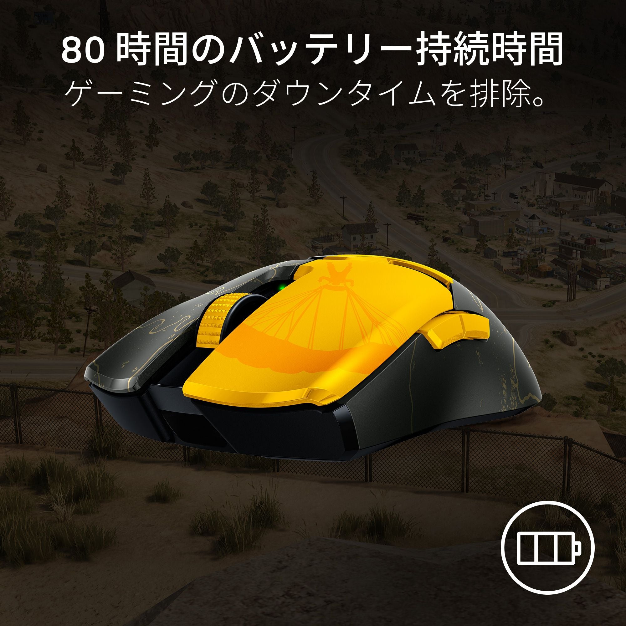 Razer Viper V2 Pro PUBG: BATTLEGROUNDS Edition レイザー バイパー ブイツー プロ ピーユービージー  バトルグラウンズ エディション