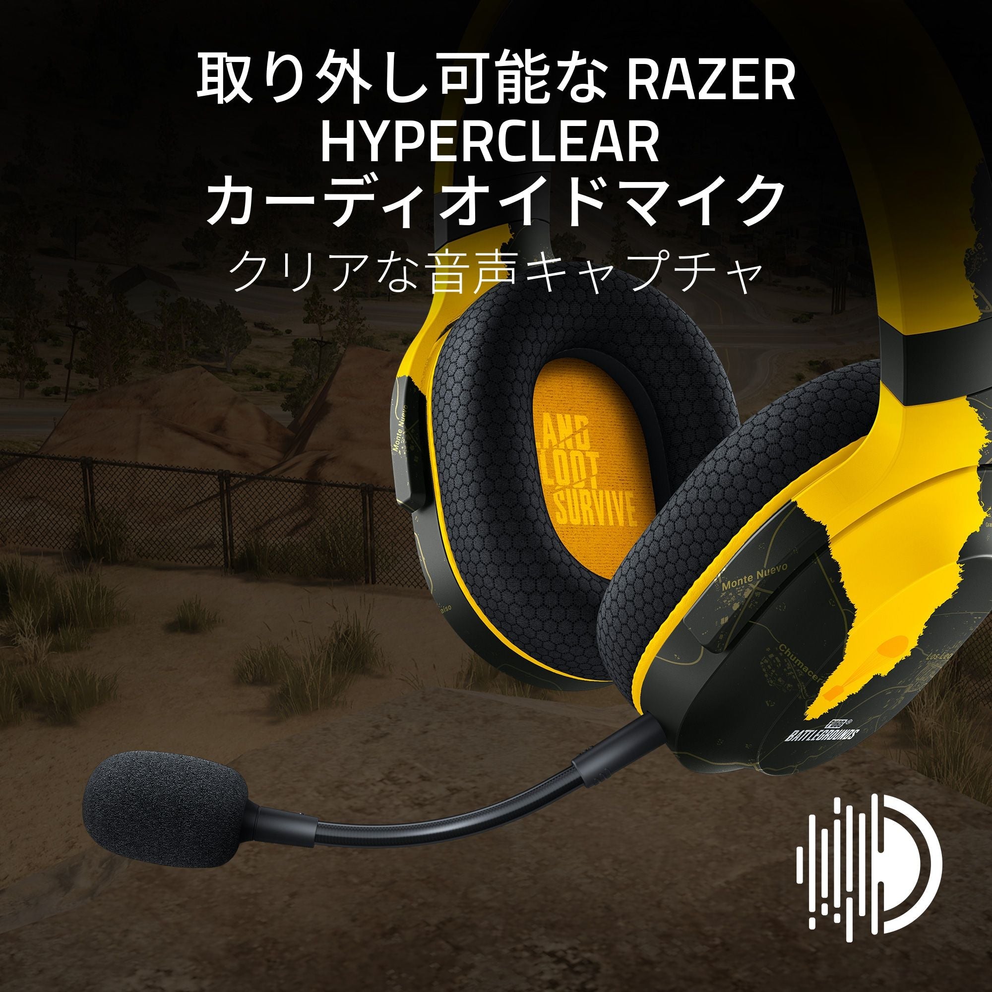 Razer Barracuda X PUBG: BATTLEGROUNDS Edition (Bluetooth対応版