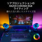 Razer レイザー Nommo V2 Pro ノンモ ブイツー プロ