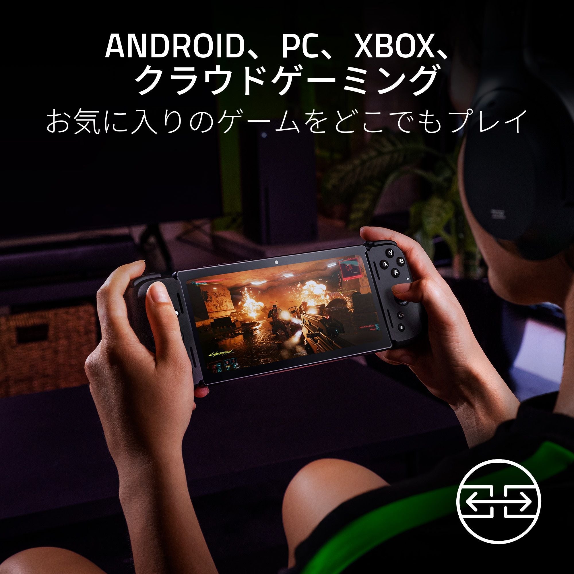 Razer Edge Gaming Tablet  Wi-Fiモデル(Kishi V2 Pro Controller Bundle)  エッジ ゲーミングタブレット Wi-Fiモデル キシ ブイツー プロ コントローラー バンドル thumbnail 5