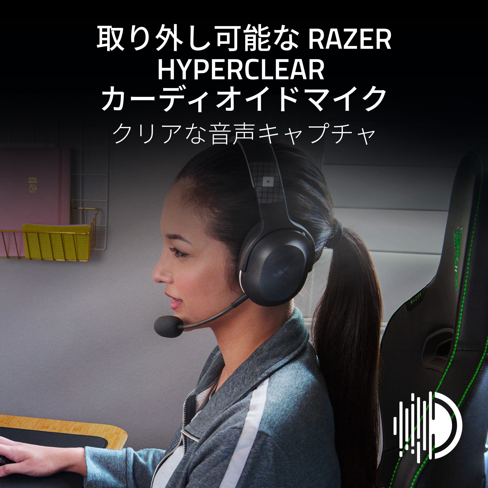 【アウトレット/パッケージ不良品】Razer Barracuda X Roblox Edition  バラクーダ ロブロックス エディション thumbnail 6