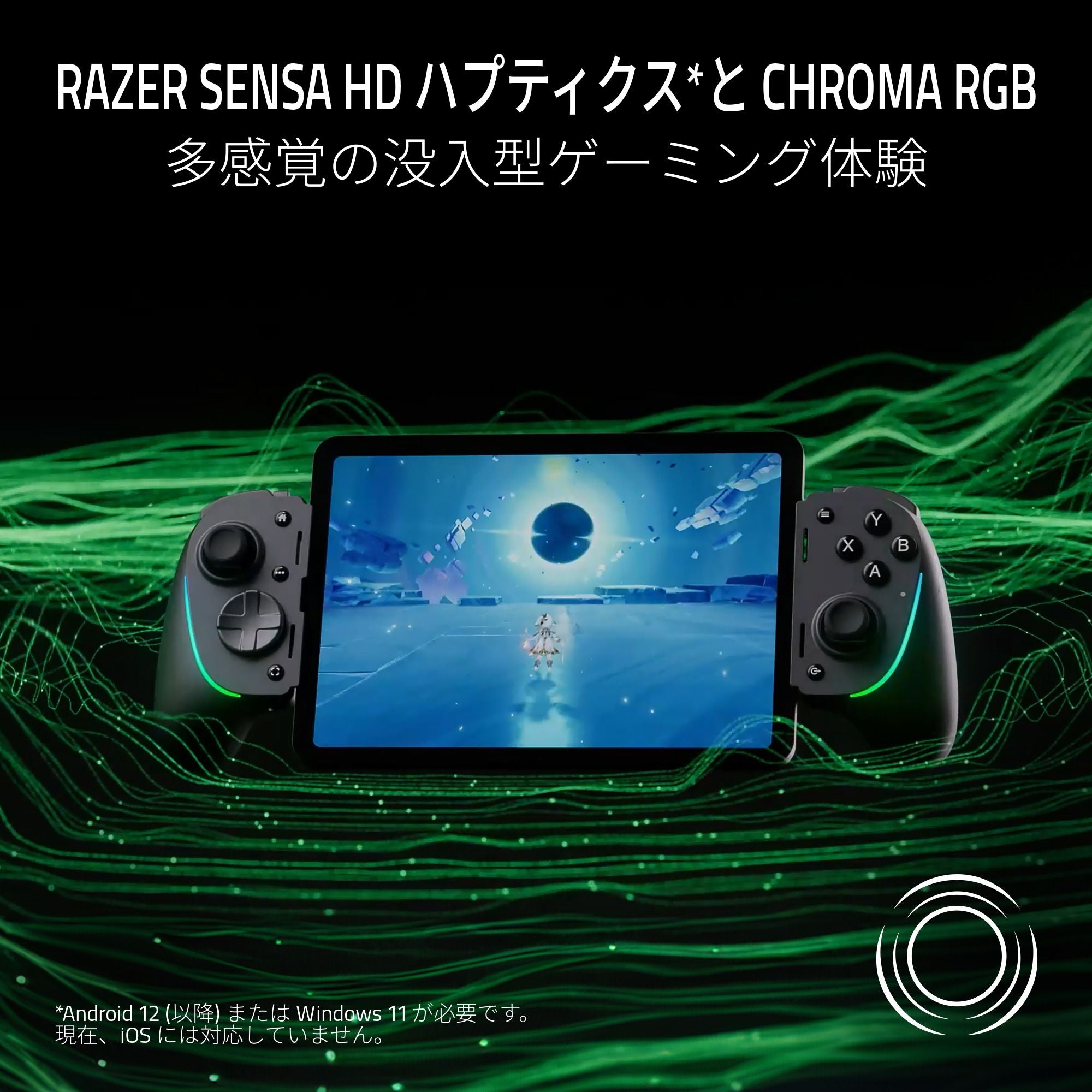 Razer Kishi Ultra キシ ウルトラ thumbnail 4
