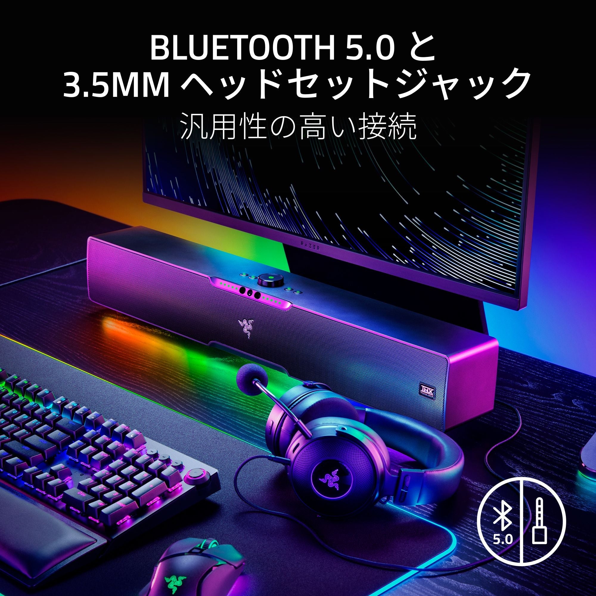 【アウトレット/パッケージ不良品】Razer Leviathan V2 Pro  リヴァイアサン ブイツー プロ thumbnail 7