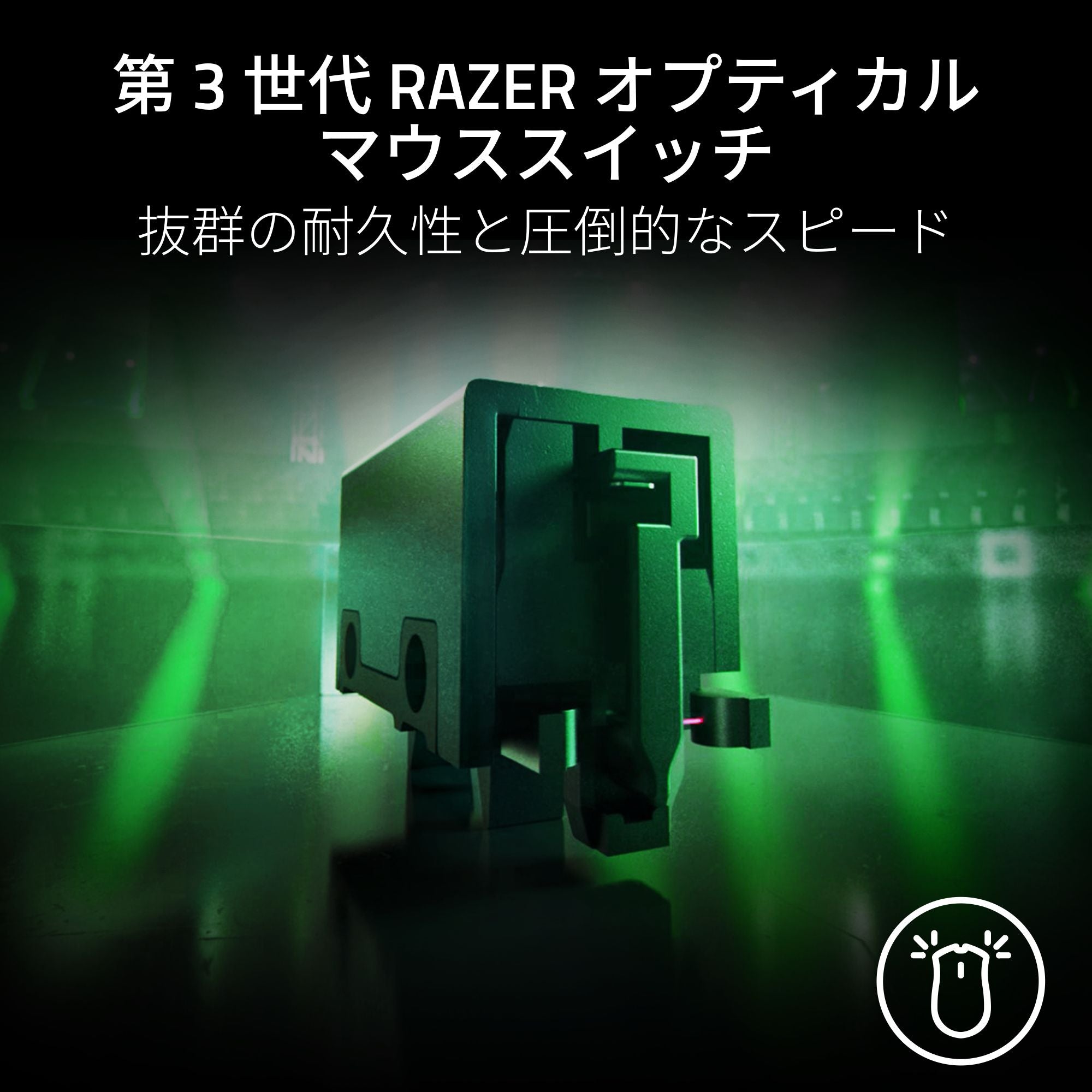 【全2種】Razer Viper V3 Pro レイザー ヴァイパー ブイスリー プロ thumbnail 7