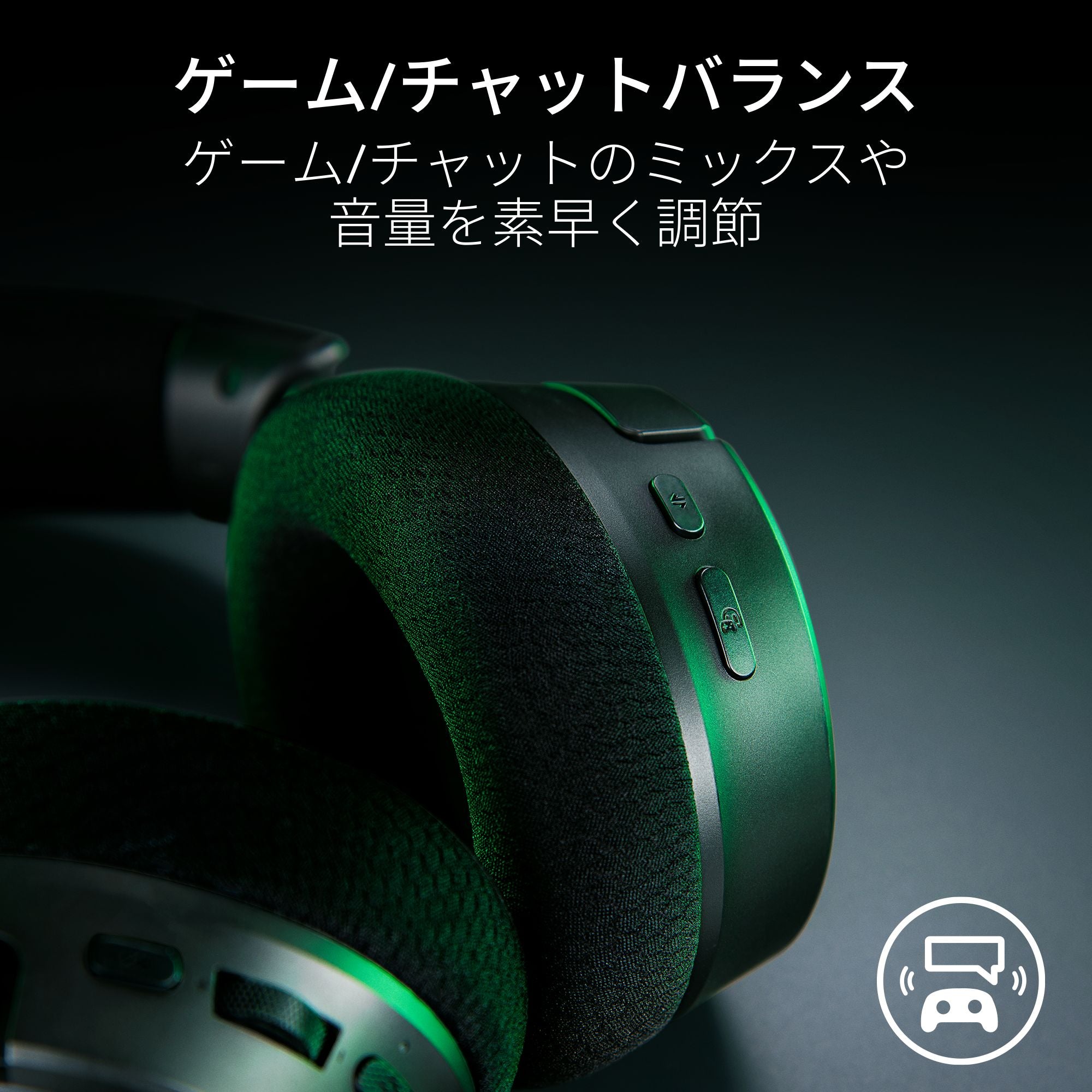 Razer Kraken V4 レイザー クラーケン ブイフォー thumbnail 6