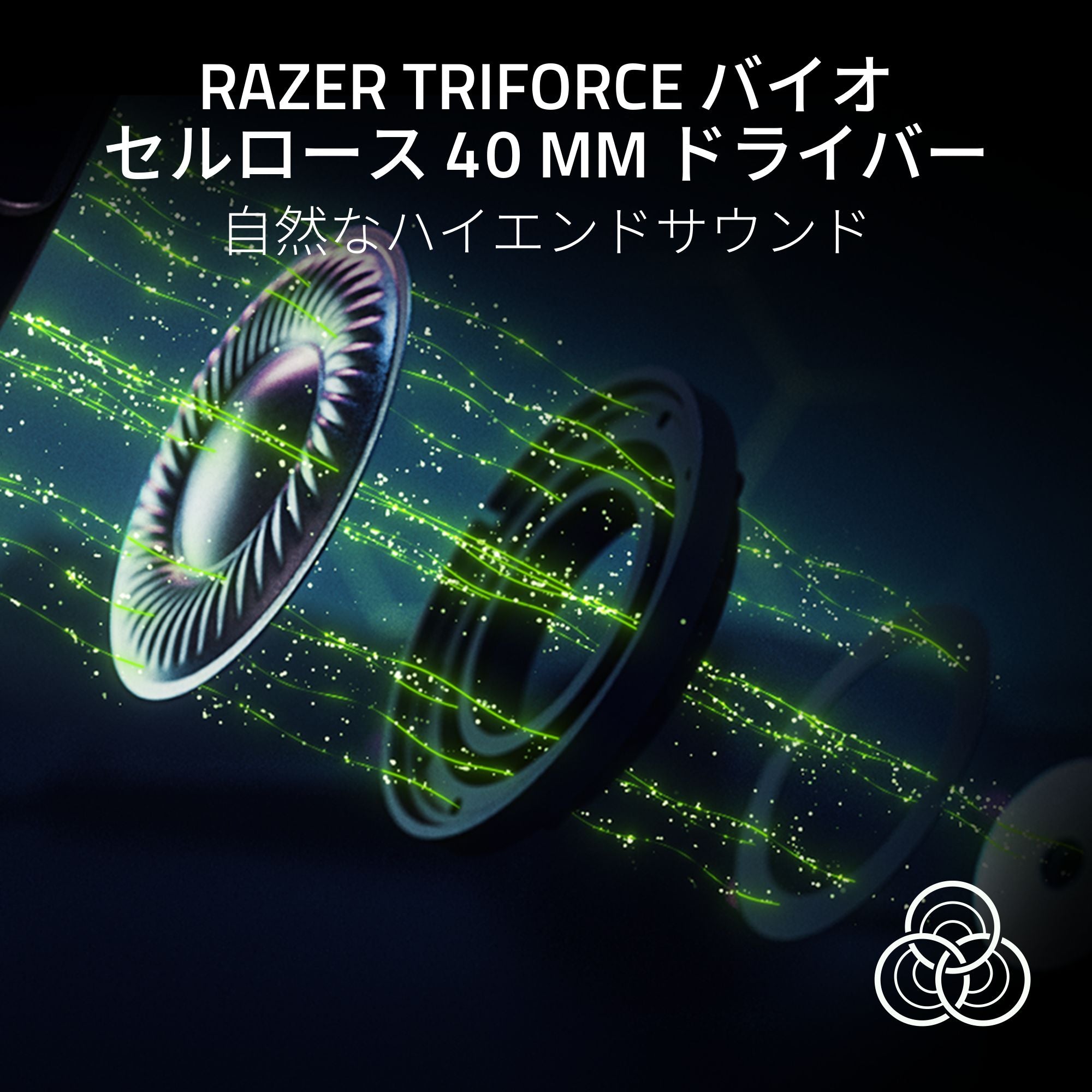 Razer Kraken V4 Pro レイザー クラーケン ブイフォー プロ thumbnail 6