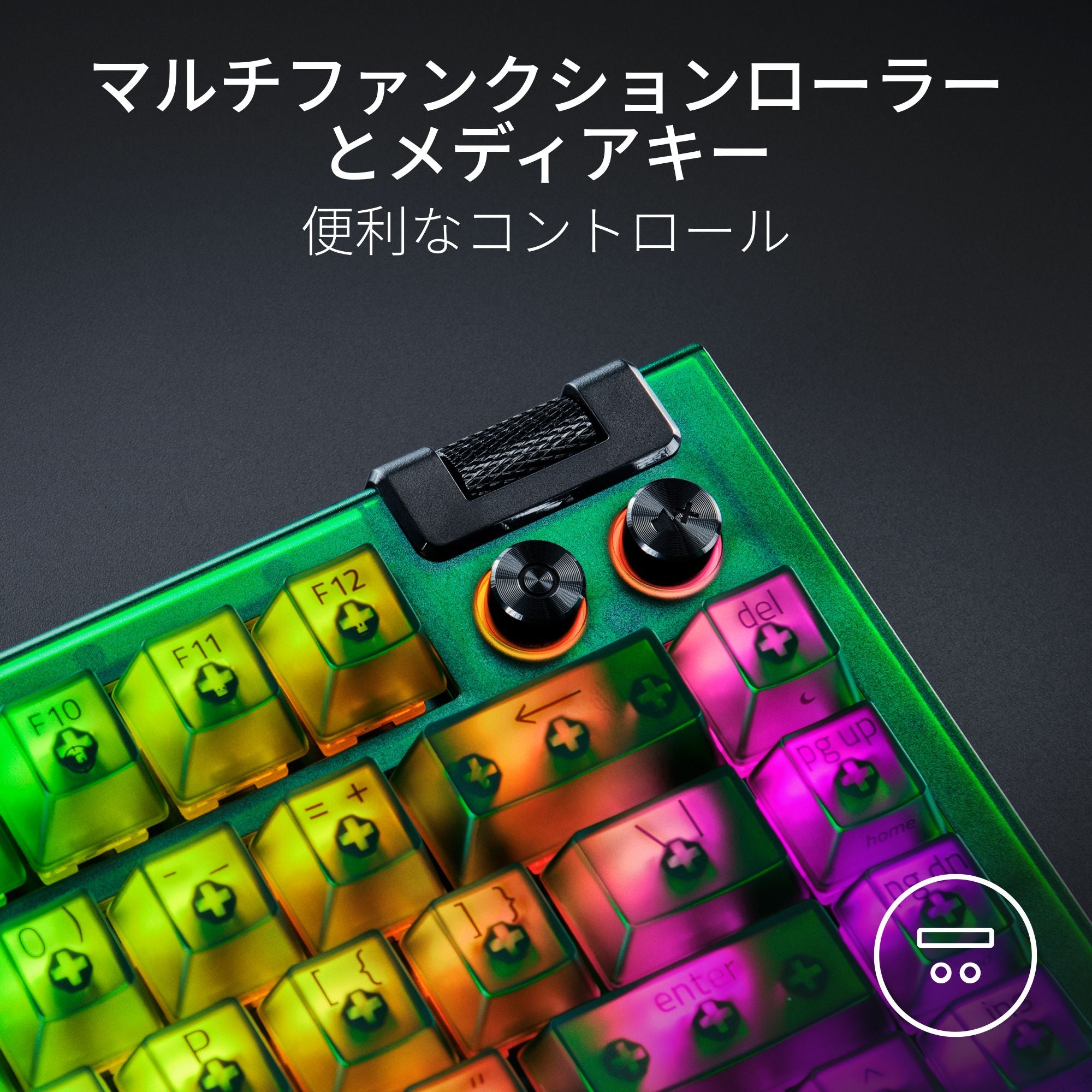 【アウトレット/パッケージ不良品】Razer BlackWidow V4 75% Phantom Green Edition  ブラックウィドウ ブイフォー 75パーセント ファントム グリーン エディション thumbnail 7