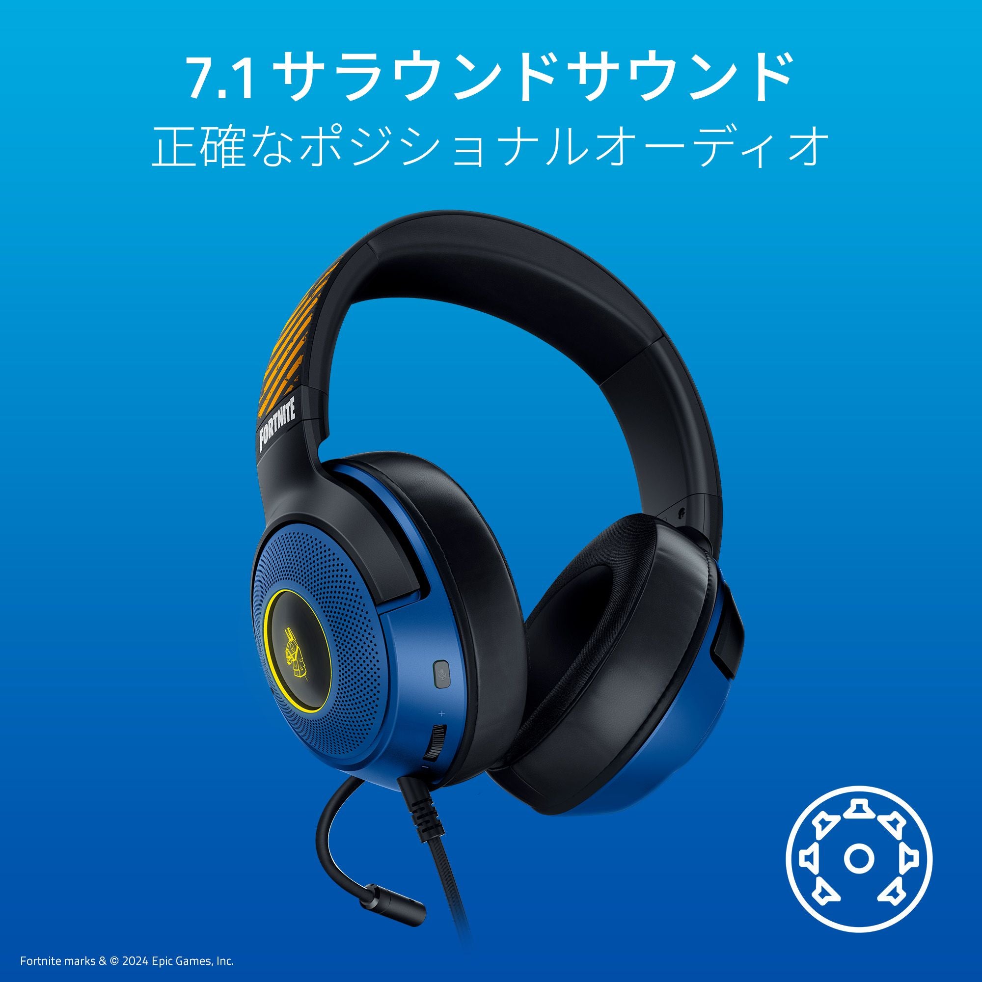 Razer Kraken V3 X Fortnite Edition レイザー クラーケン ブイスリー エックス フォートナイト エディション thumbnail 6