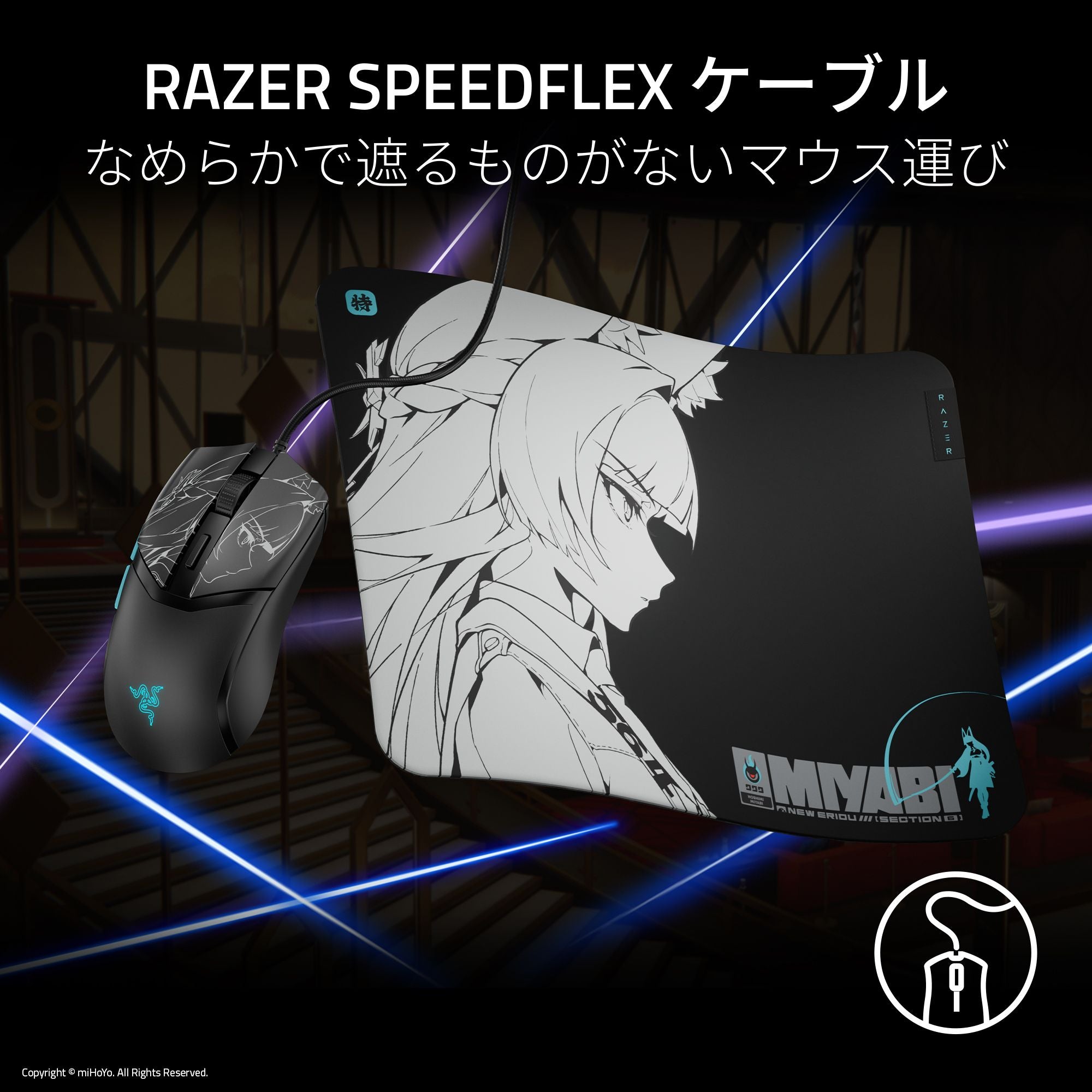 【予約受付中】Razer Cobra Zenless Zone Zero Edition コブラ ゼンレス ゾーン ゼロ エディション thumbnail 6