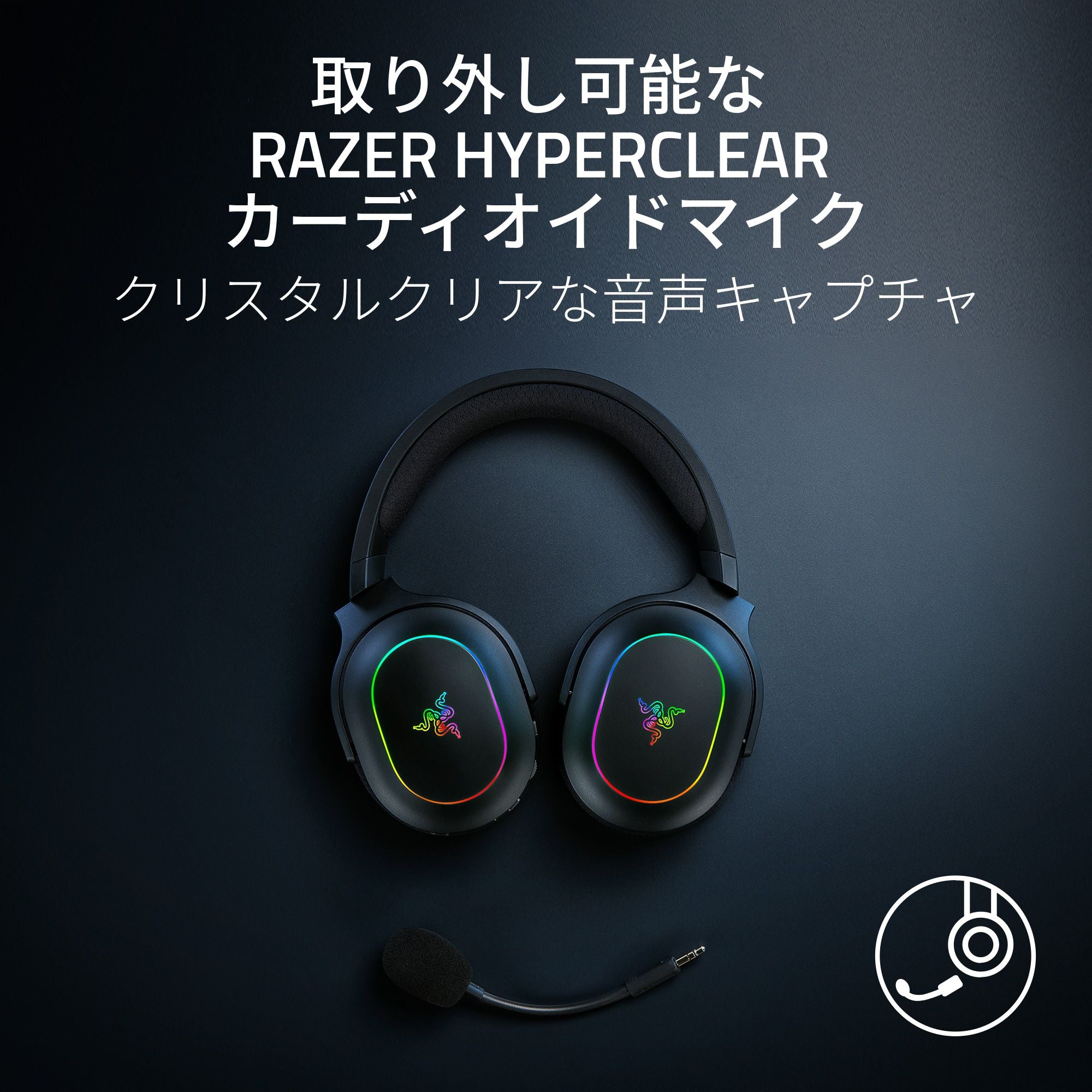 Razer Barracuda X Chroma レイザー バラクーダ エックス クローマ thumbnail 6