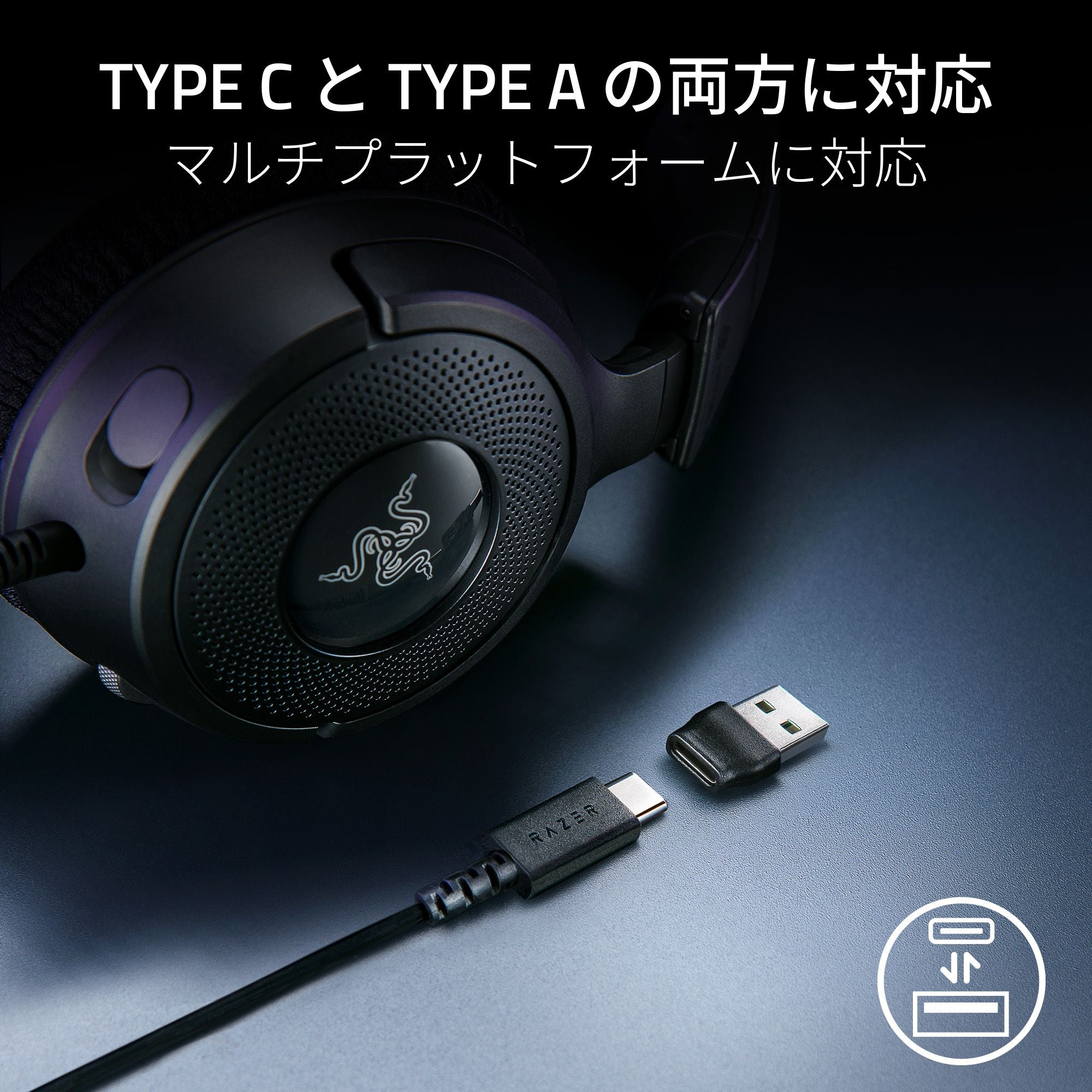 Razer Kraken V4 X レイザー クラーケン ブイフォー エックス thumbnail 6