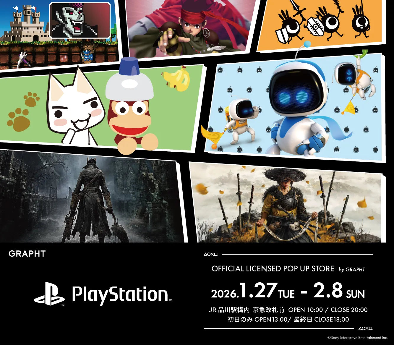 【JR品川駅】PlayStation™ Official Licensed POP UP STORE by GRAPHT in JR品川駅