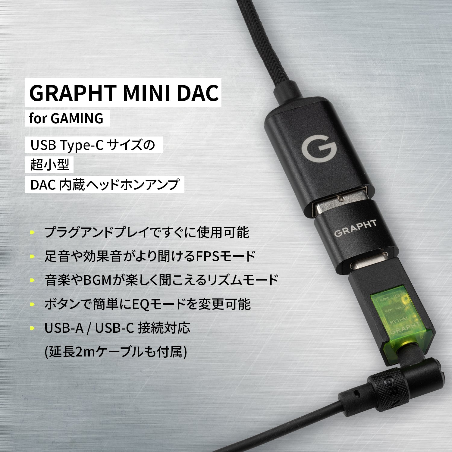 【予約受付中】GRAPHT MINI DAC for GAMING thumbnail 1