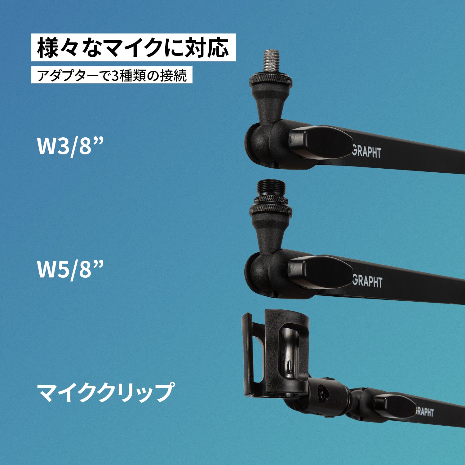 【予約受付中】GRAPHT ロープロファイル MICROPHONE ARM thumbnail 6