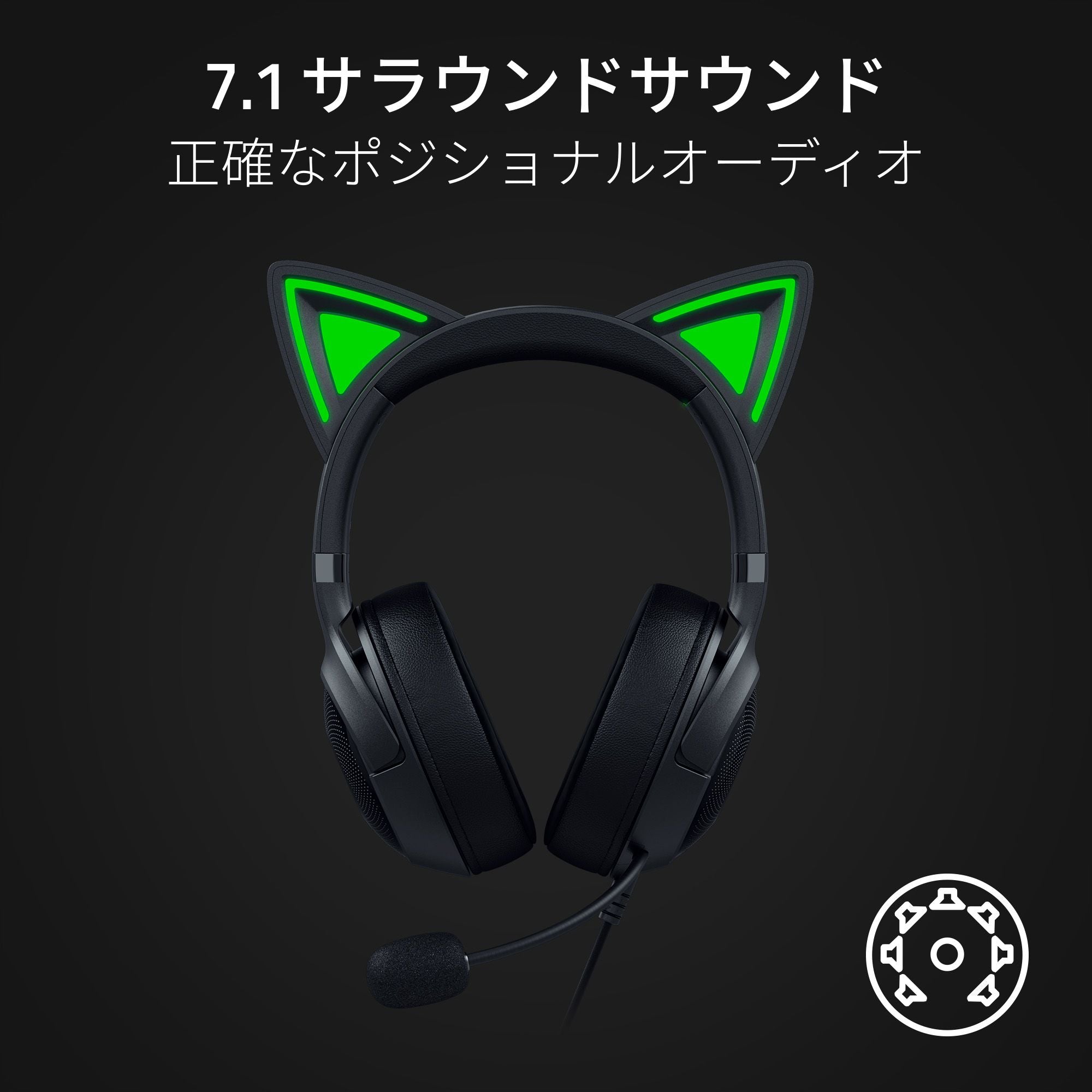 Razer Kraken Kitty V2 Black レイザー クラーケン キティーブイツー