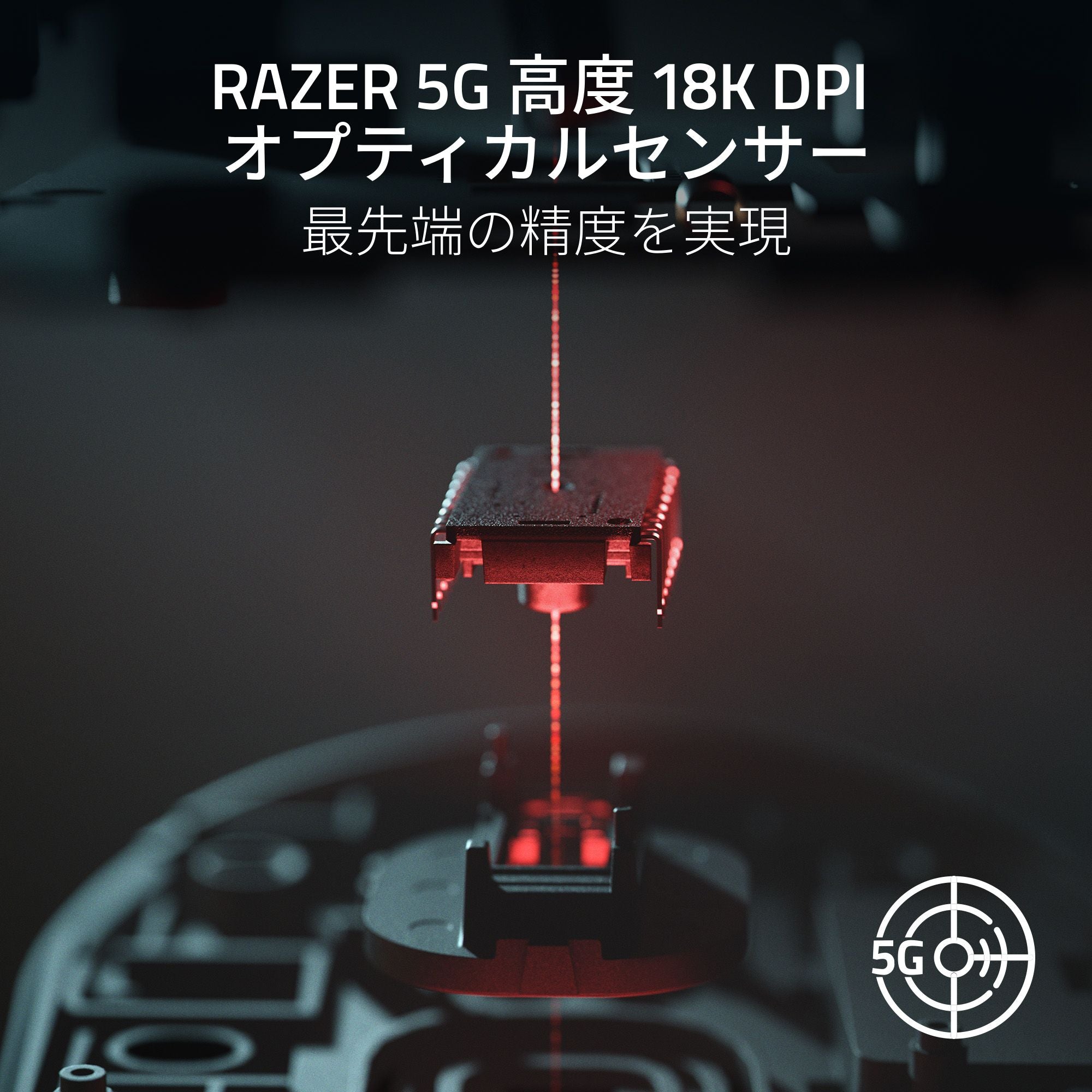【アウトレット/パッケージ不良品】Razer Orochi V2  Roblox Edition  オロチ ブイツー  ロブロックス エディション thumbnail 7