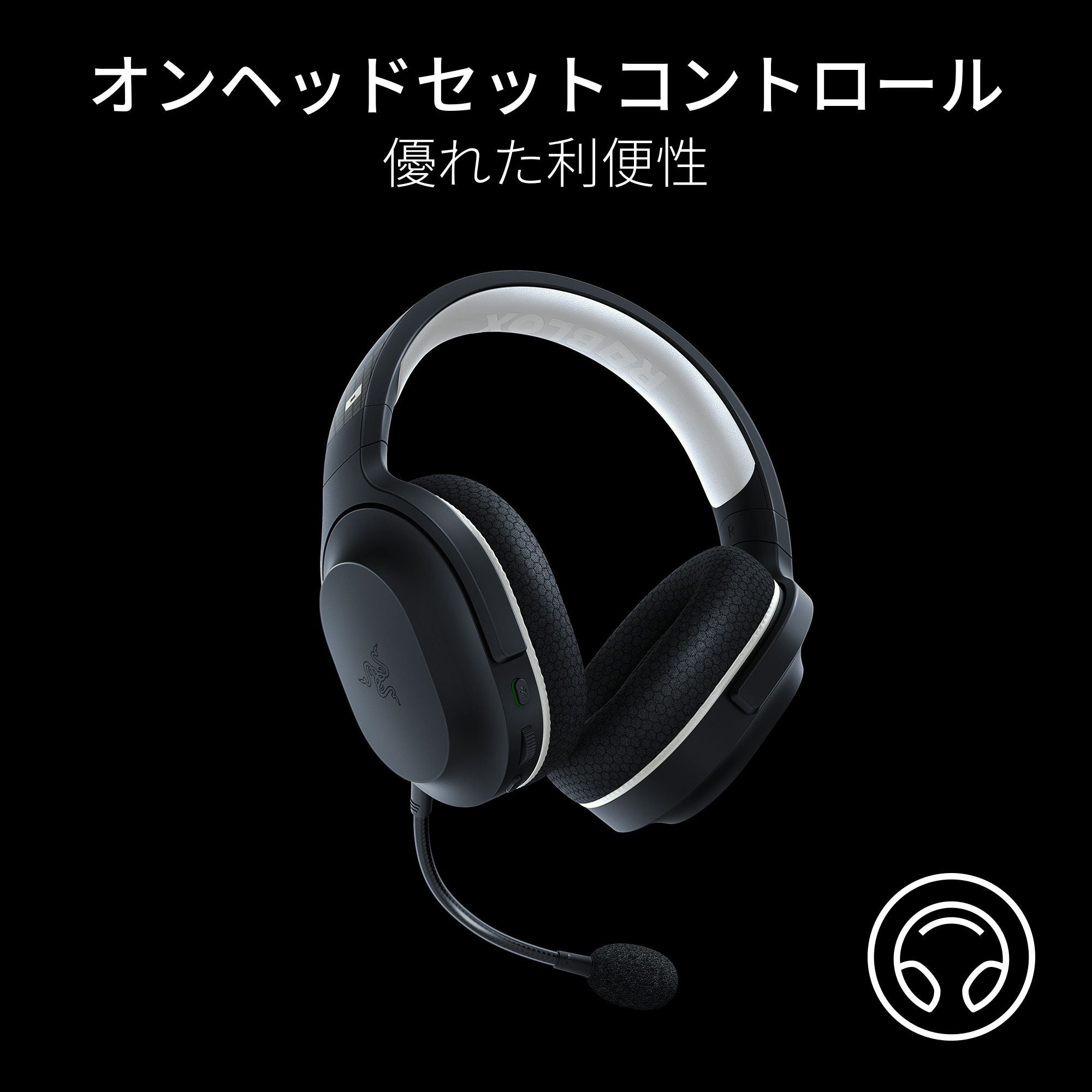 【超激得人気】Razer Barracuda X ワイヤレス ゲーミングヘッドセット 2.4GHz ワイヤレス高速接続 3.5mmアナログ カスタムダイナミック40mmドライバー アクセサリ、周辺機器