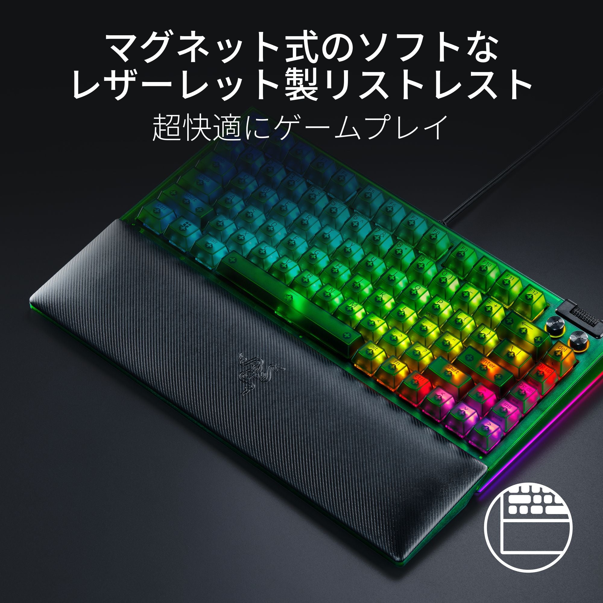 【アウトレット/パッケージ不良品】Razer BlackWidow V4 75% Phantom Green Edition  ブラックウィドウ ブイフォー 75パーセント ファントム グリーン エディション thumbnail 8