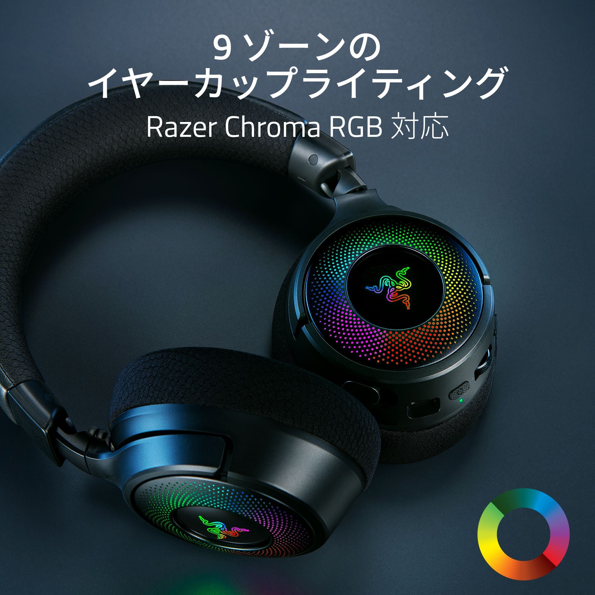 Razer Kraken V4 レイザー クラーケン ブイフォー thumbnail 7