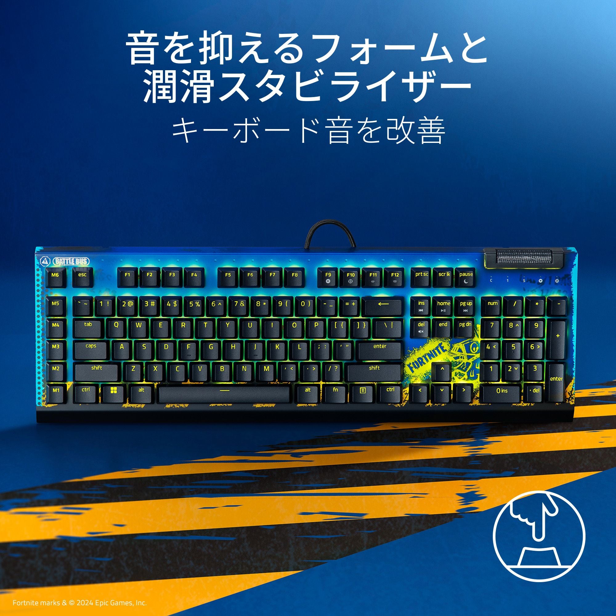 Razer BlackWidow V4 X Fortnite Edition レイザー ブラックウィドウ ブイフォー エックス フォートナイト エディション thumbnail 7