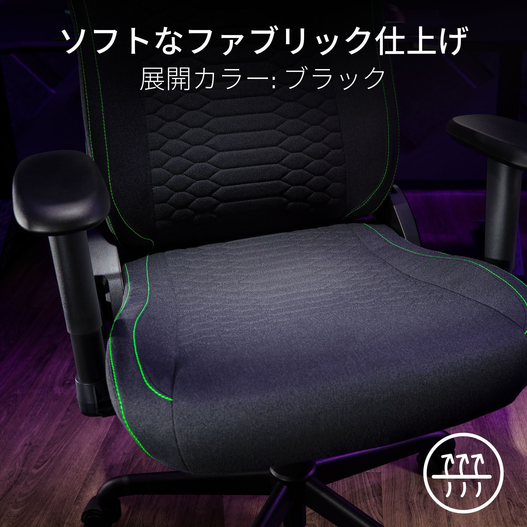 Razer Iskur V2 X  Fabric  レイザー イスクル ブイツー エックス ファブリック thumbnail 7