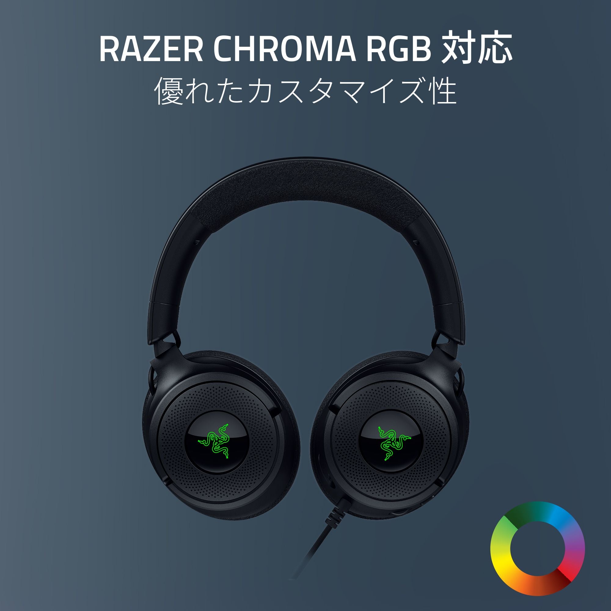 Razer Kraken V4 X レイザー クラーケン ブイフォー エックス thumbnail 7