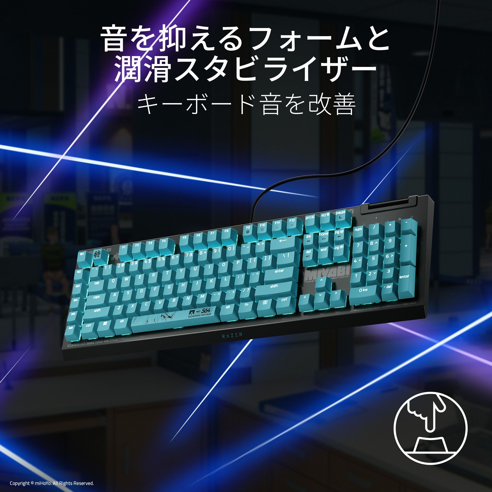 【予約受付中】Razer BlackWidow V4 X Zenless Zone Zero Edition ブラックウィドウ ブイフォー エックス ゼンレス ゾーン ゼロ エディション thumbnail 7