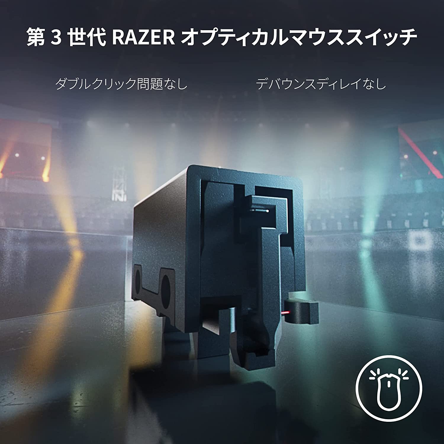 Razer DeathAdder V3 Pro (Black Edition) デスアダー ブイスリー プロ ブラック エディション thumbnail 5