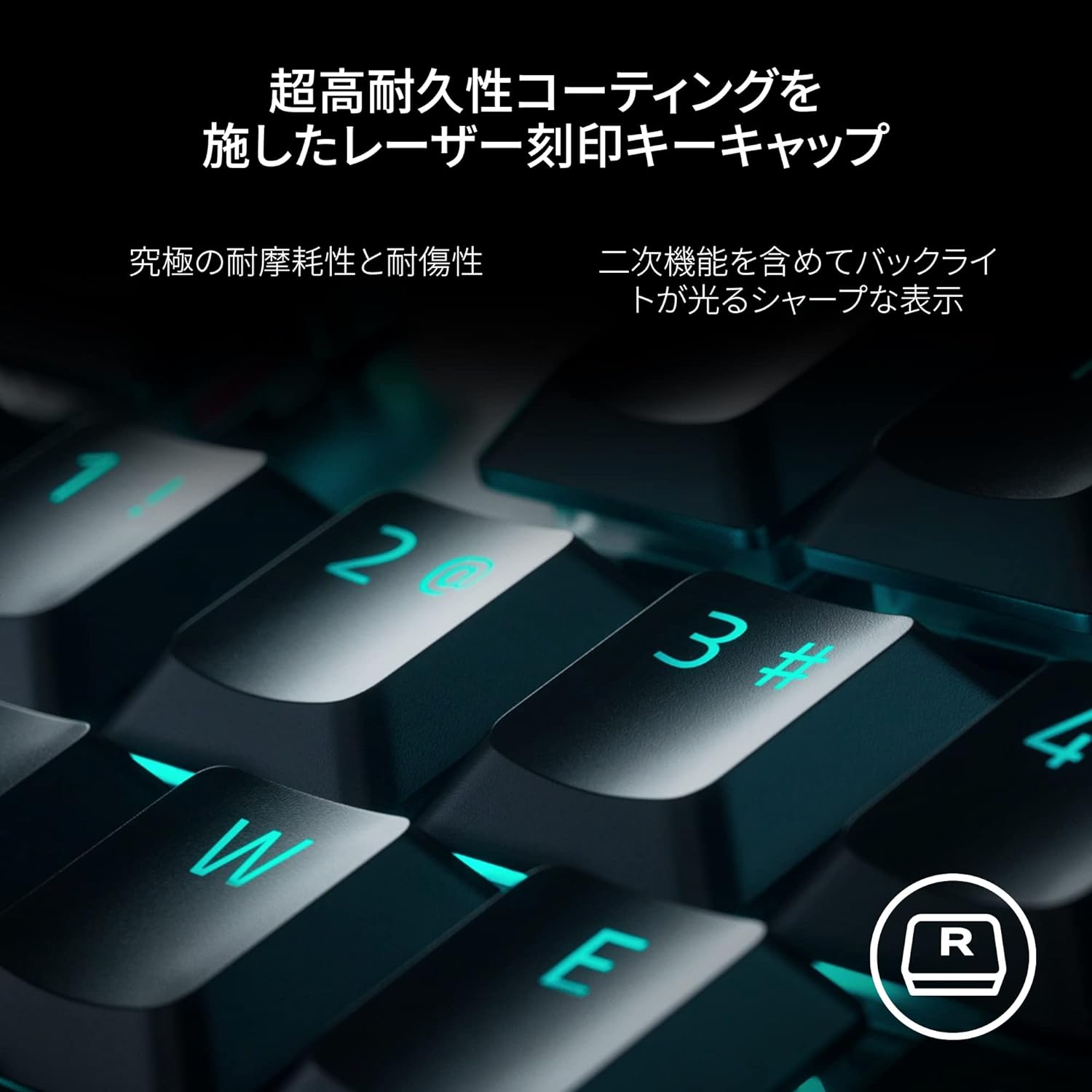 【アウトレット/パッケージ不良品】Razer DeathStalker V2 Pro JP Linear Optical Switch デスストーカー ブイツー プロ ジェーピー リニア オプティカル スイッチ thumbnail 7