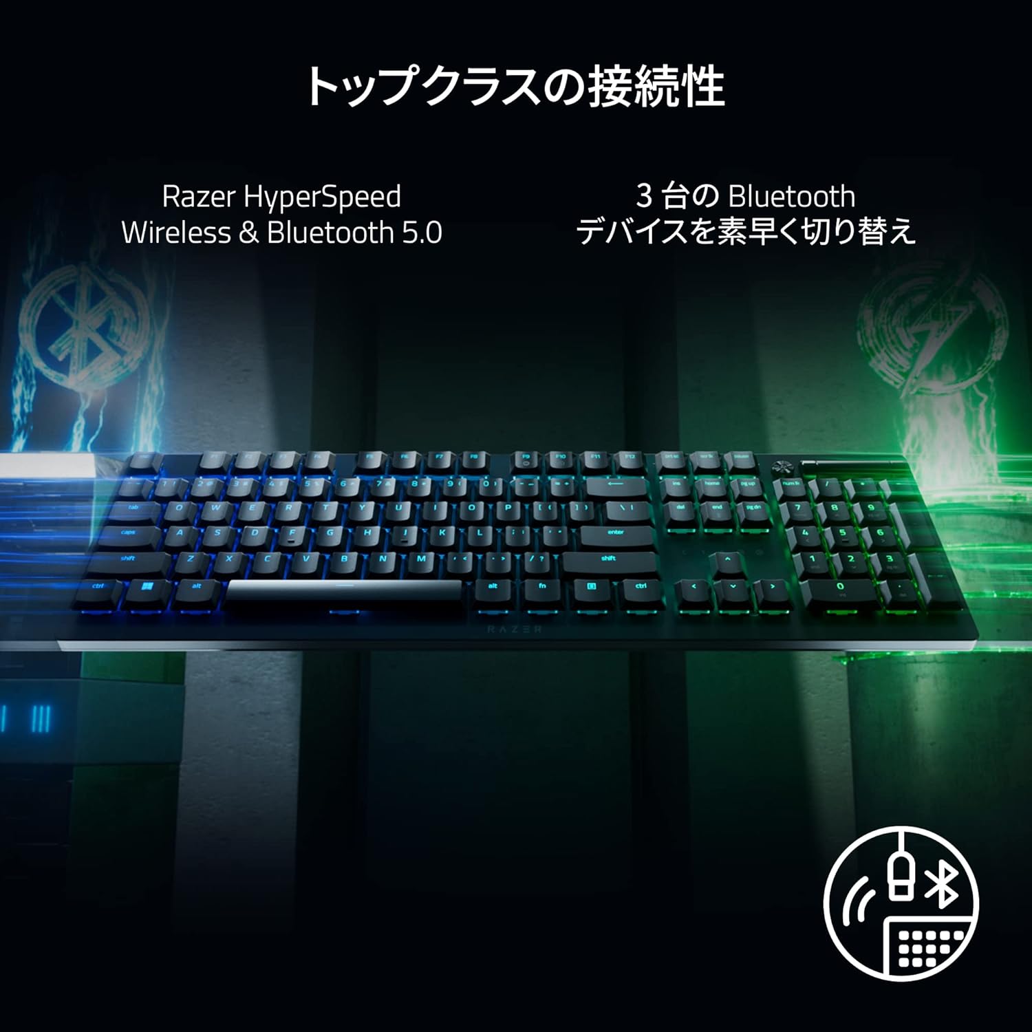 Razer DeathStalker V2 Pro JP Linear Optical Switch デスストーカー ブイツー プロ ジェーピー リニア オプティカル スイッチ thumbnail 3