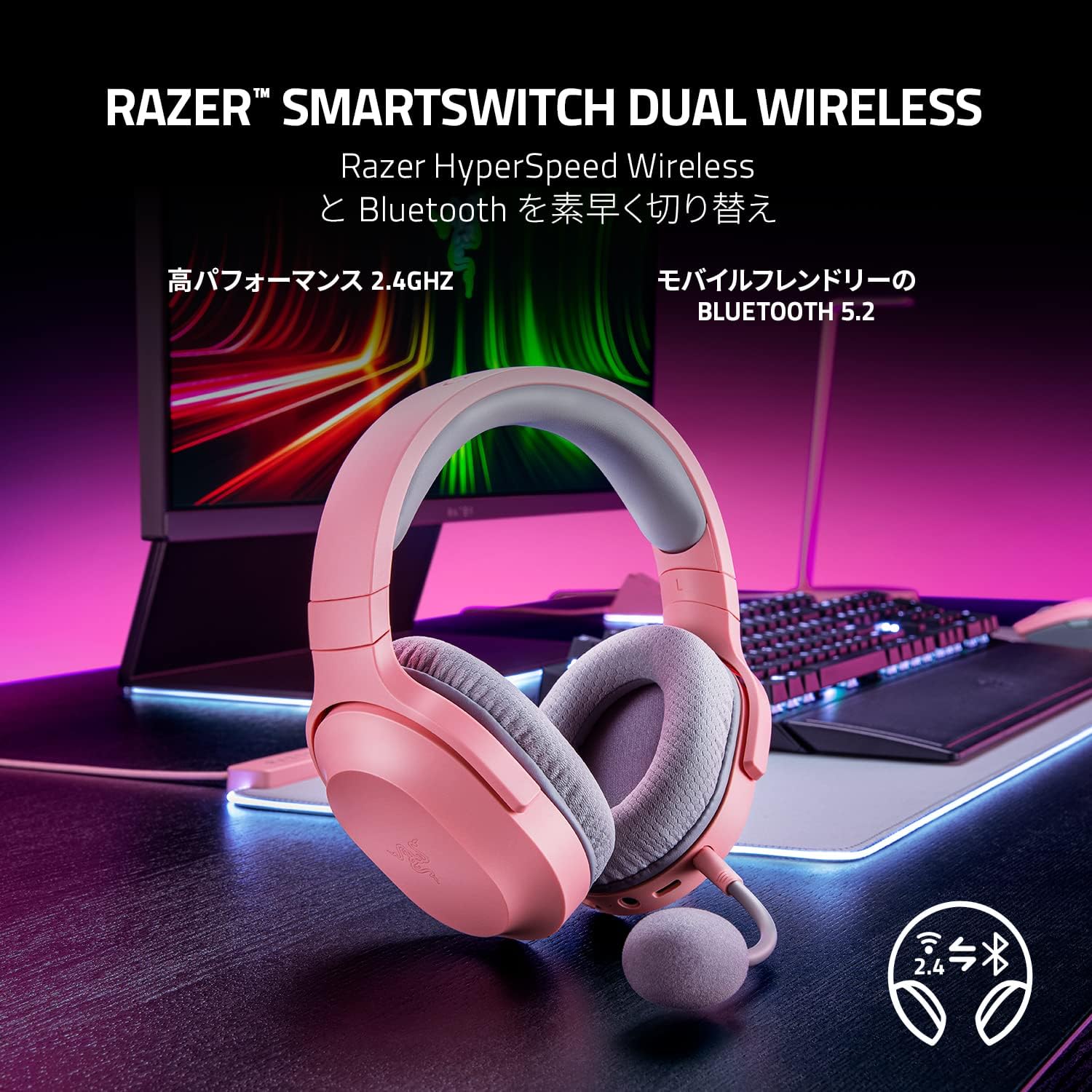 【アウトレット/パッケージ不良品】Razer Barracuda X Quartz Pink (Bluetooth対応版)  バラクーダ エックス クォーツ ピンク thumbnail 6