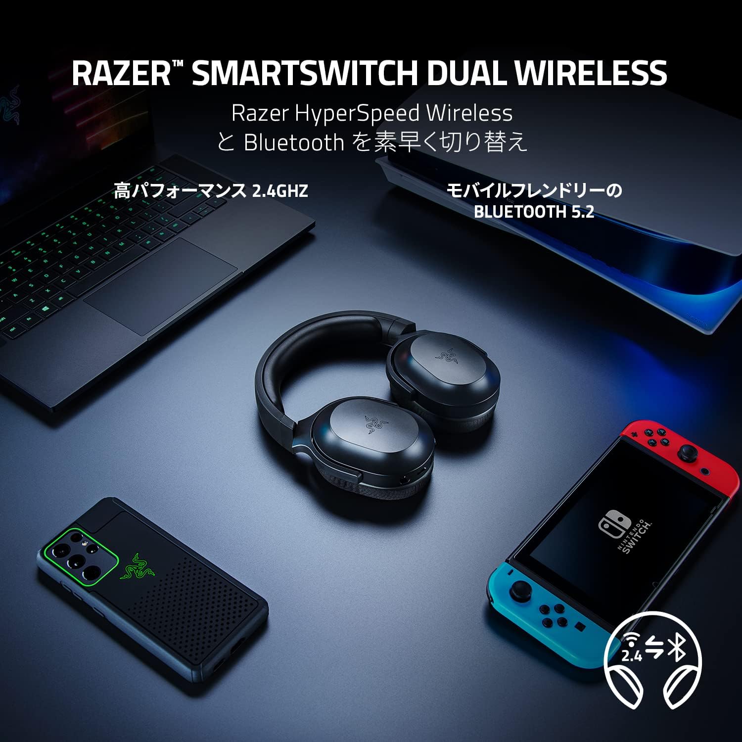 Razer Barracuda X (Bluetooth対応版) バラクーダ エックス thumbnail 4