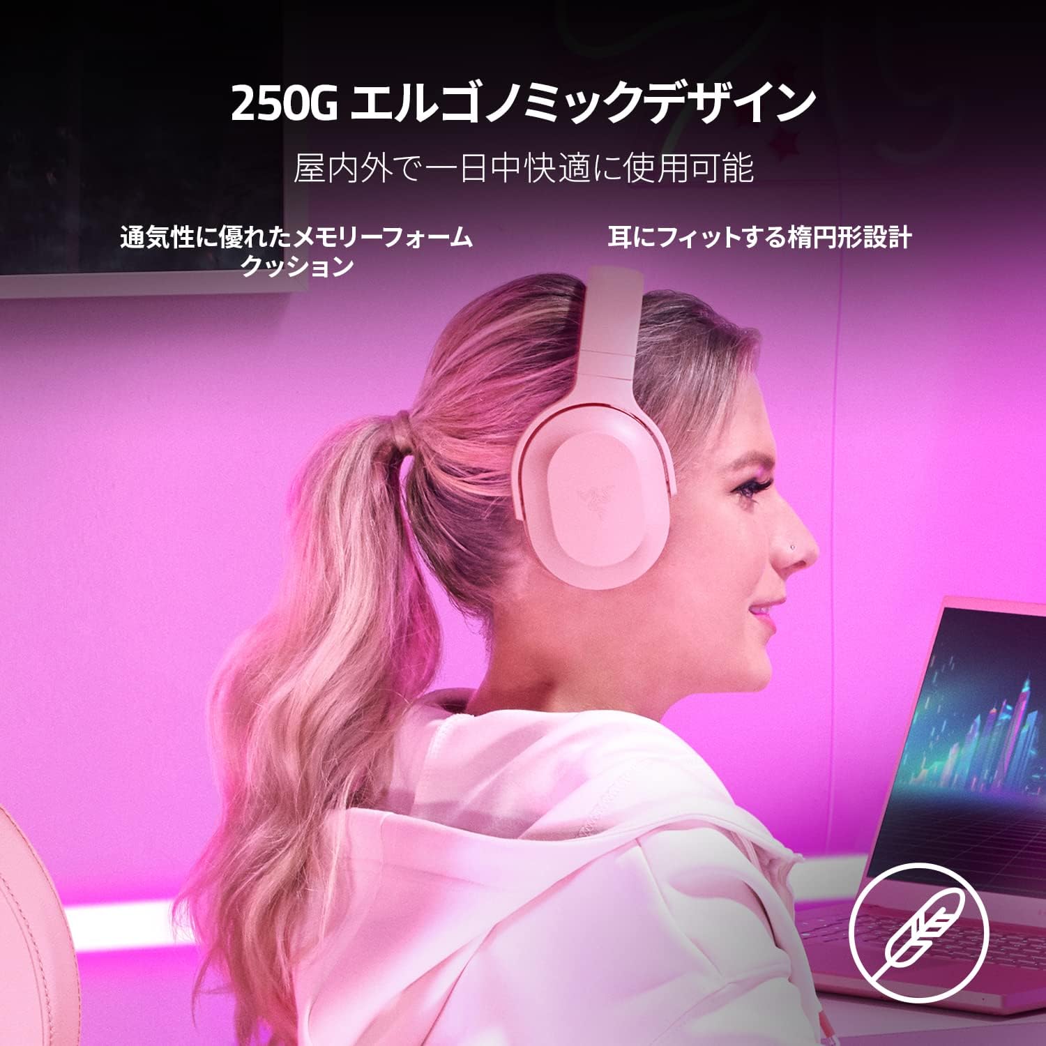 【アウトレット/パッケージ不良品】Razer Barracuda X Quartz Pink (Bluetooth対応版)  バラクーダ エックス クォーツ ピンク thumbnail 7