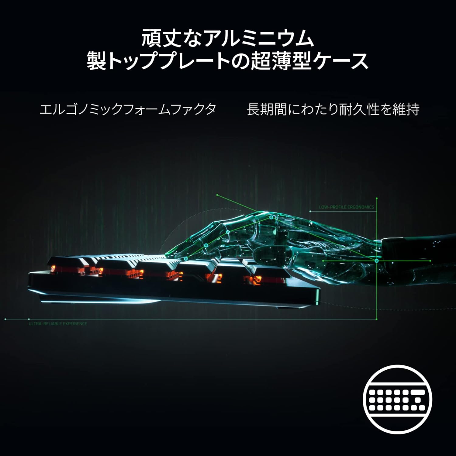 【アウトレット/パッケージ不良品】Razer DeathStalker V2 Pro JP Linear Optical Switch デスストーカー ブイツー プロ ジェーピー リニア オプティカル スイッチ thumbnail 6