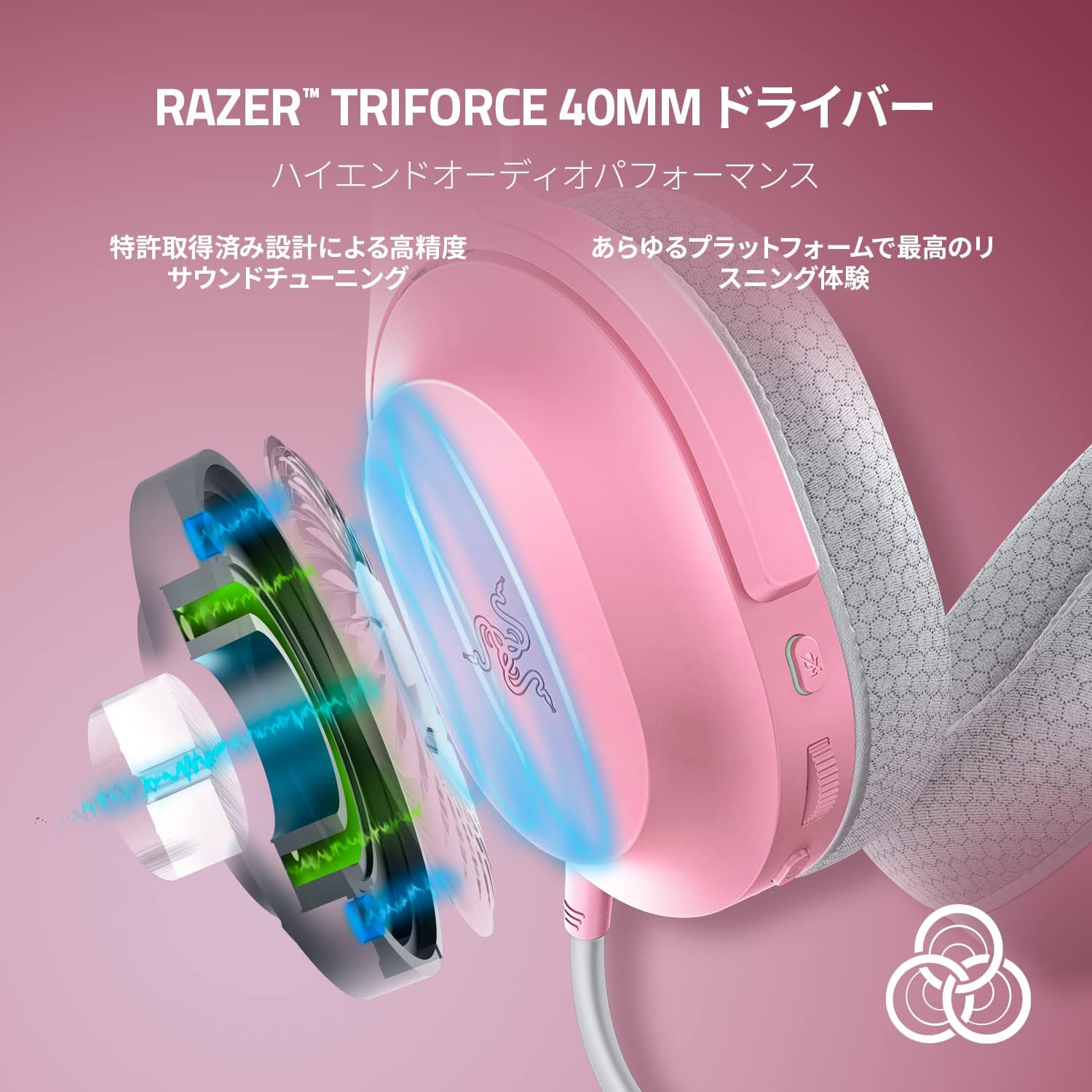 Razer Barracuda X Quartz Pink (Bluetooth対応版)  バラクーダ エックス クォーツ ピンク thumbnail 7