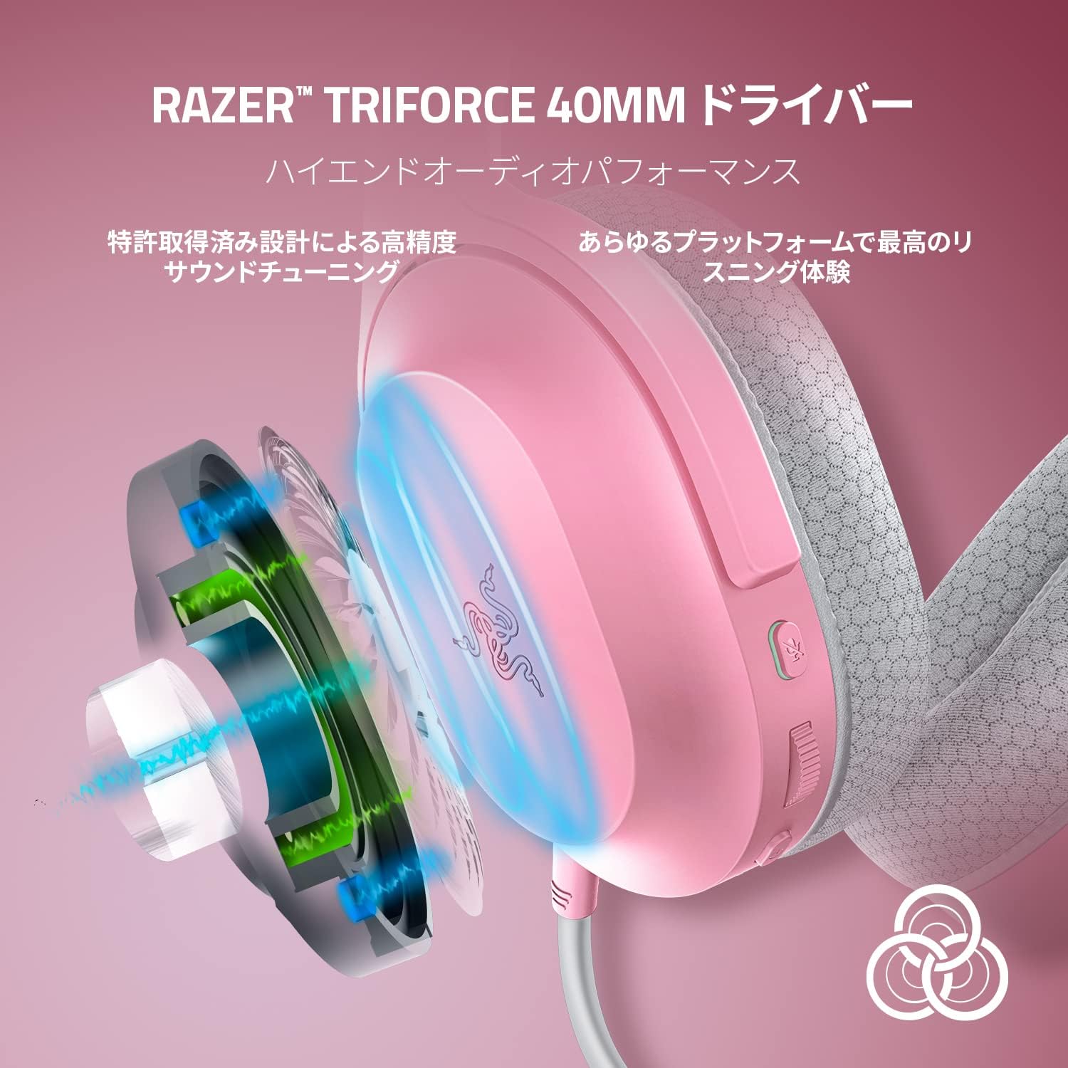 【アウトレット/パッケージ不良品】Razer Barracuda X Quartz Pink (Bluetooth対応版)  バラクーダ エックス クォーツ ピンク thumbnail 8
