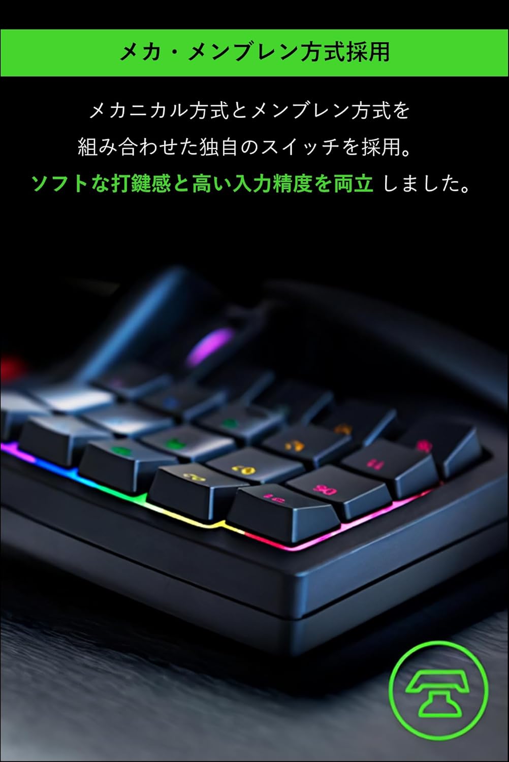 Razer Tartarus V2  タータロス ブイツー thumbnail 4