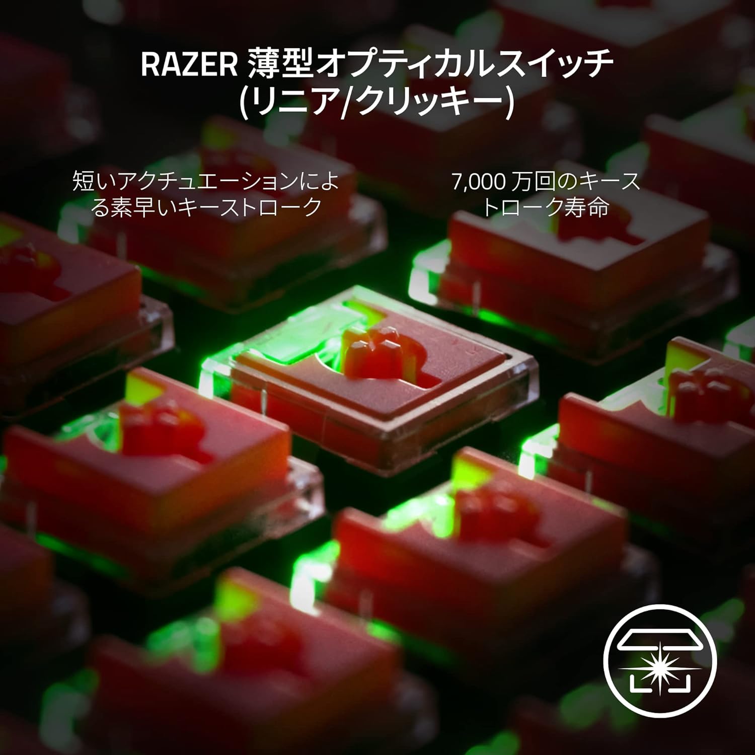 Razer DeathStalker V2 Pro JP Linear Optical Switch デスストーカー ブイツー プロ ジェーピー リニア オプティカル スイッチ thumbnail 2