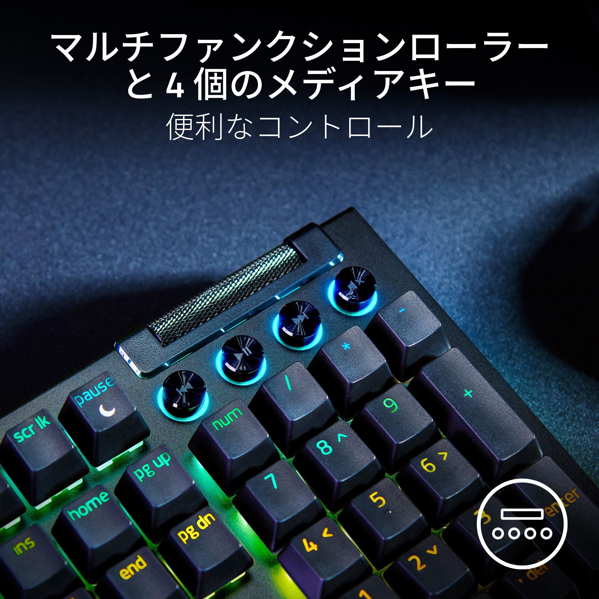 Razer BlackWidow V4 JP Yellow Switch ブラックウィドウ ブイフォー ジェーピー イエロースイッチ thumbnail 7