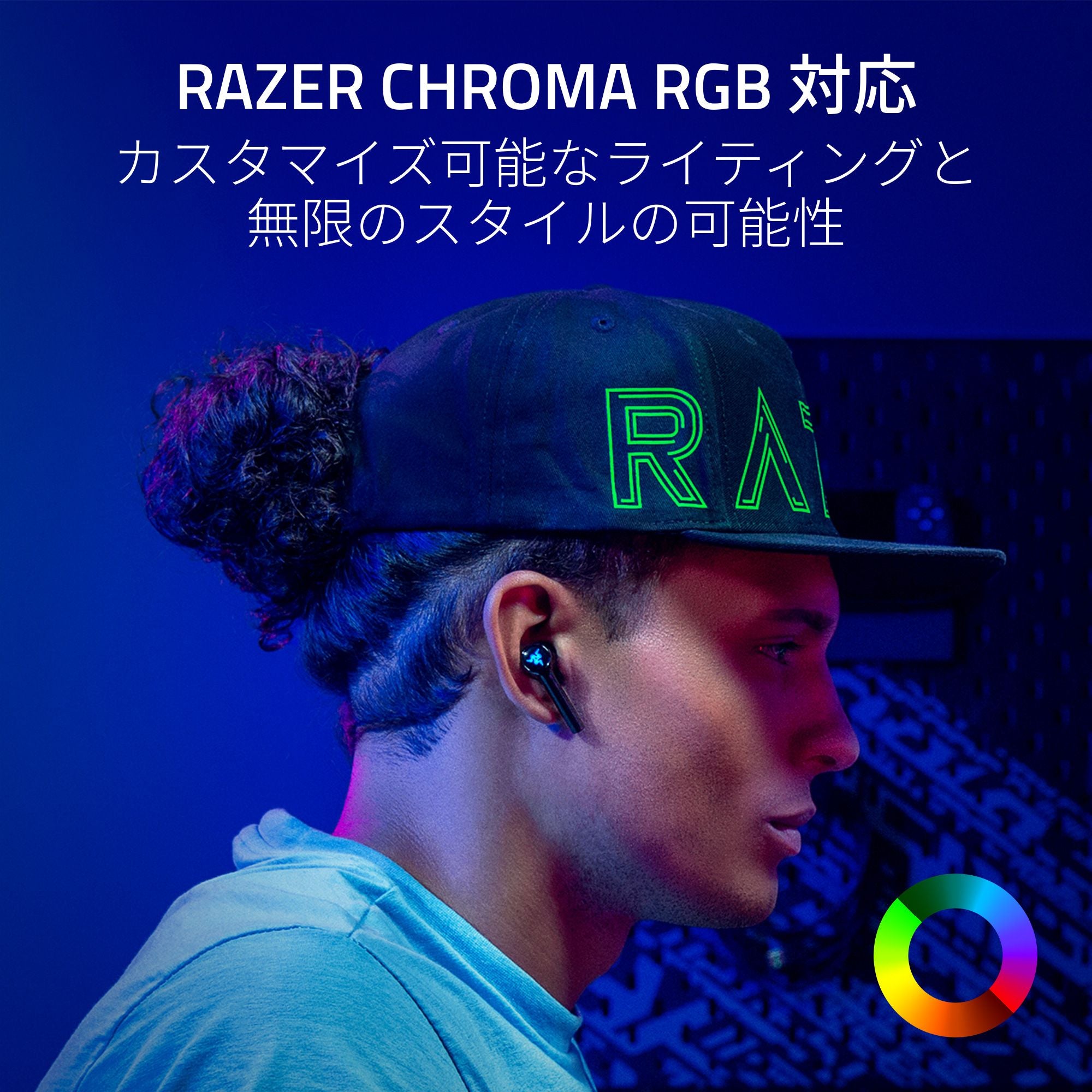 Razer Hammerhead Pro HyperSpeed レイザー ハンマーヘッド プロ