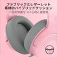 Razer Kraken Kitty V2  Quartz Pink レイザー クラーケンキティーブイツー クオーツ ピンク