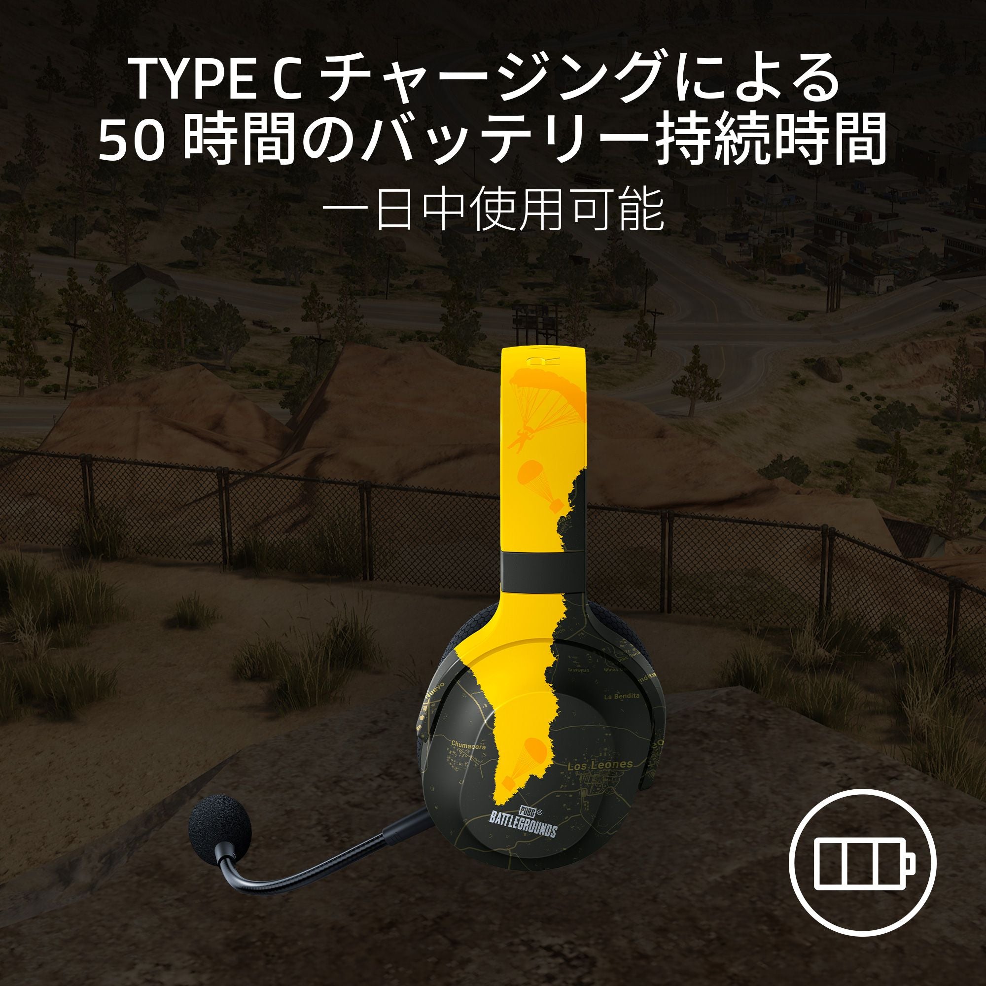 Razer Barracuda X PUBG: BATTLEGROUNDS Edition (Bluetooth対応版