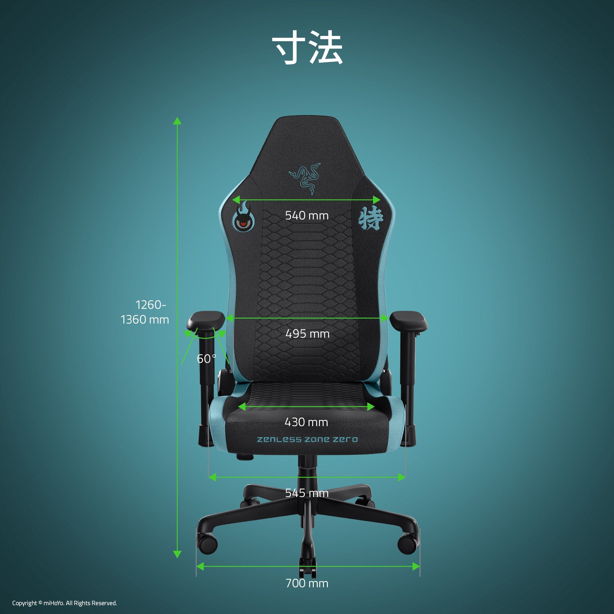 【予約受付中】Razer Iskur V2 X Zenless Zone Zero Edition イスクル ブイツー エックス ゼンレス ゾーン ゼロ エディション thumbnail 8