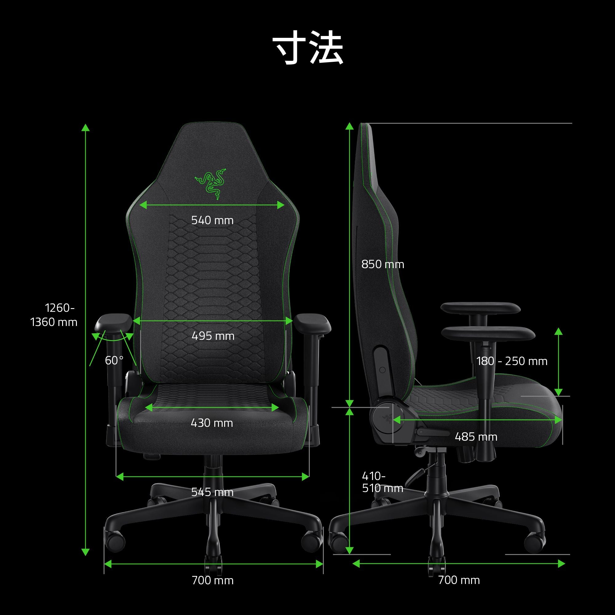 Razer Iskur V2 X  Fabric  レイザー イスクル ブイツー エックス ファブリック thumbnail 8