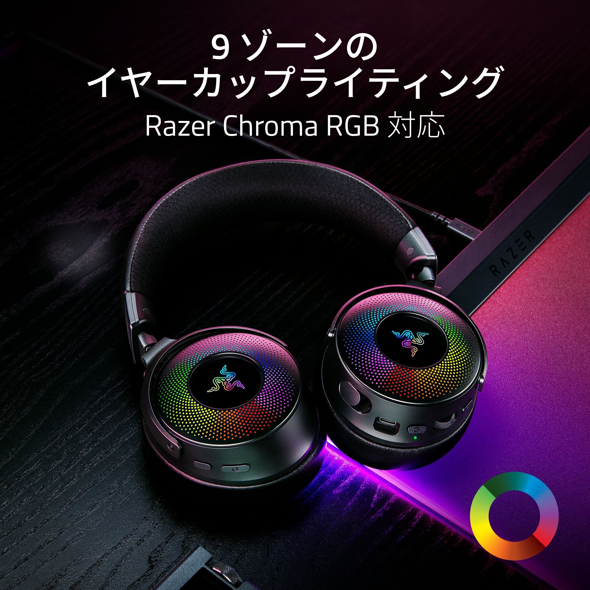 Razer Kraken V4 Pro レイザー クラーケン ブイフォー プロ thumbnail 8