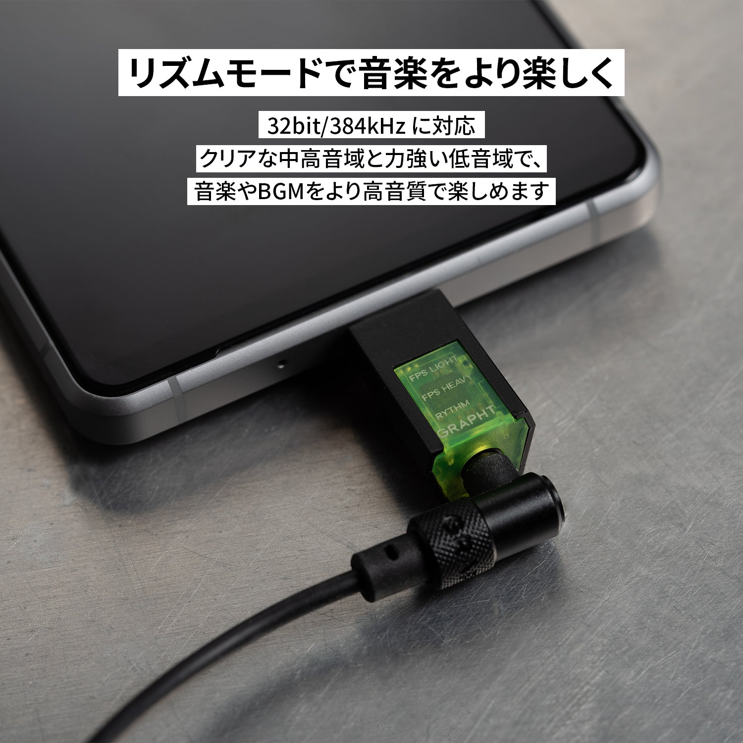 【予約受付中】GRAPHT MINI DAC for GAMING thumbnail 3